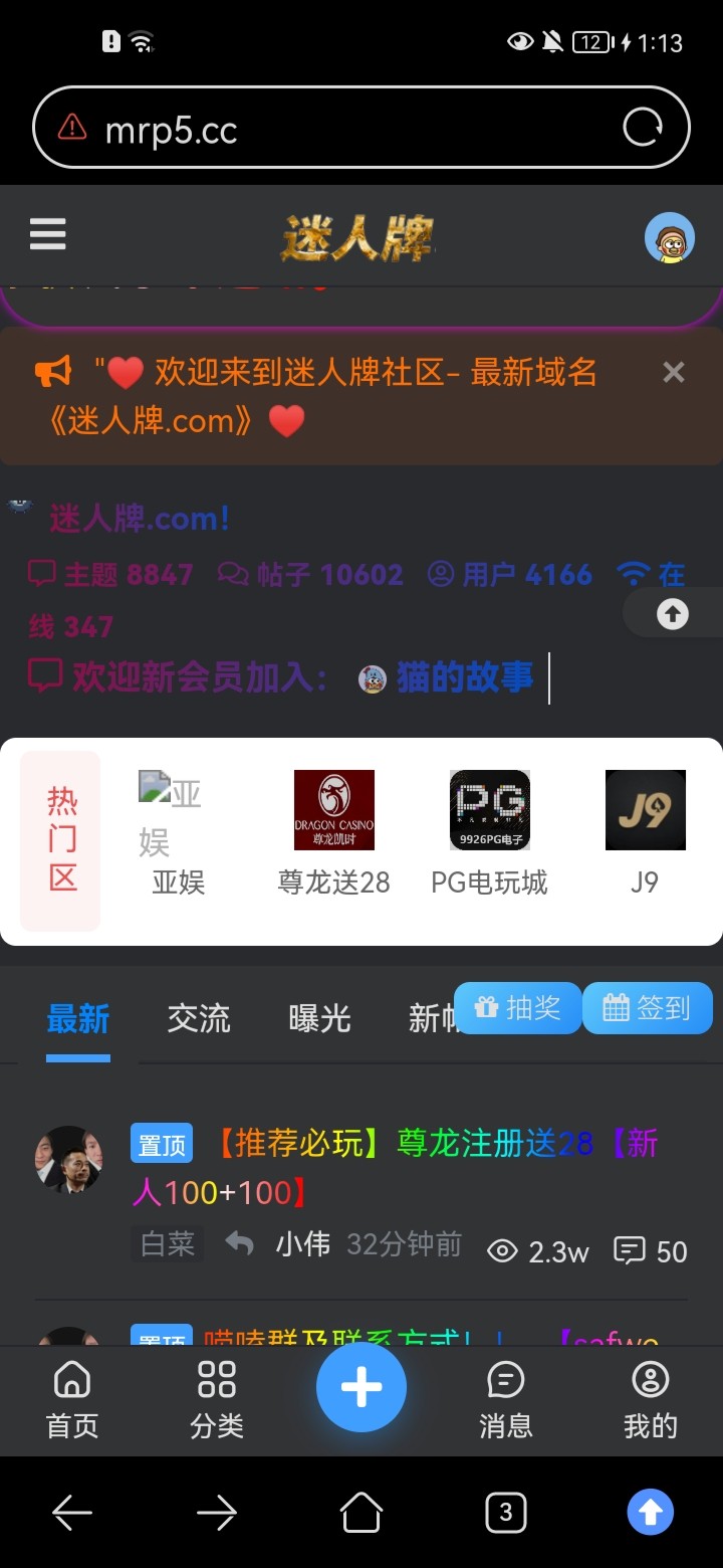 Screenshot_20260129_011345_com.huawei.browser.jpg