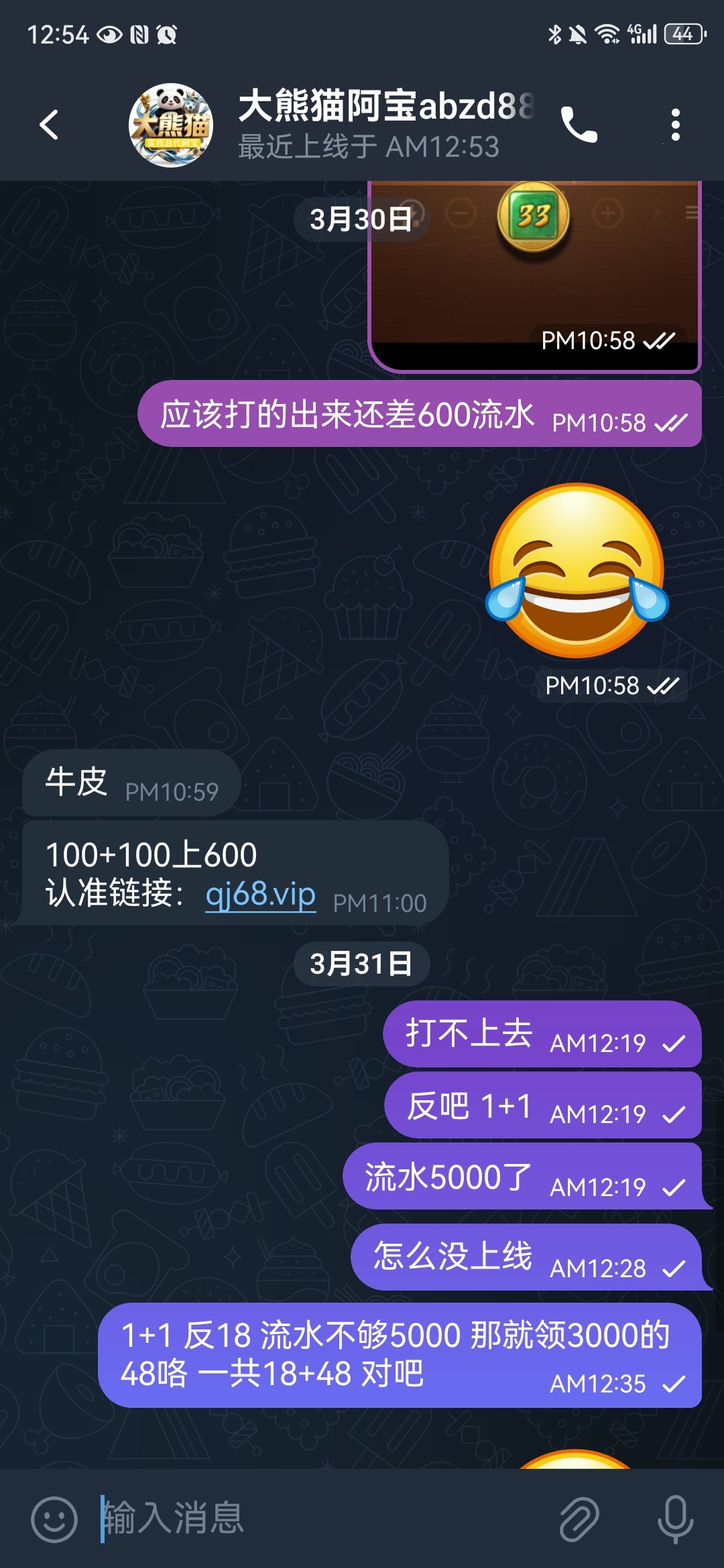 Screenshot_20260331_005434_com.bbptm1.kypqjxmy.jpg