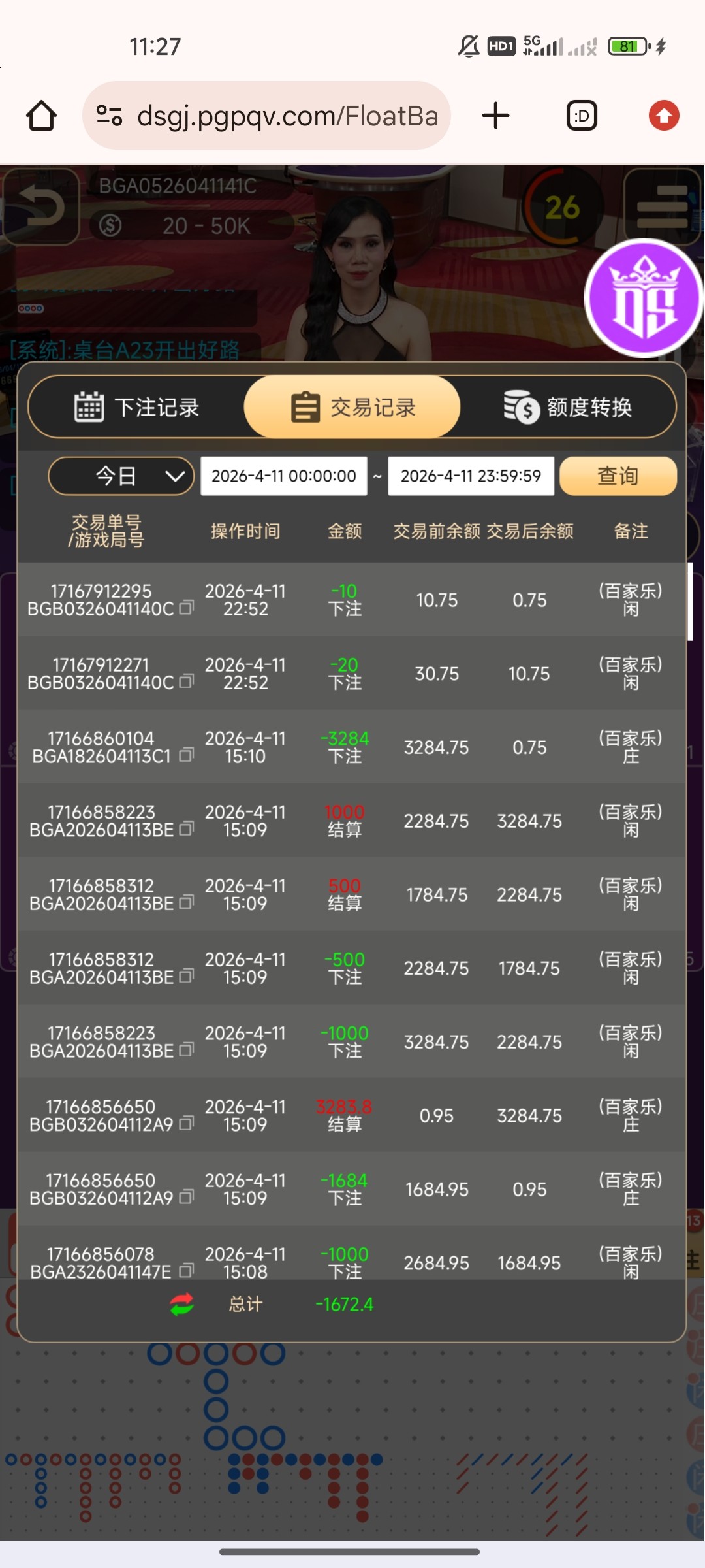 1000070574.jpg