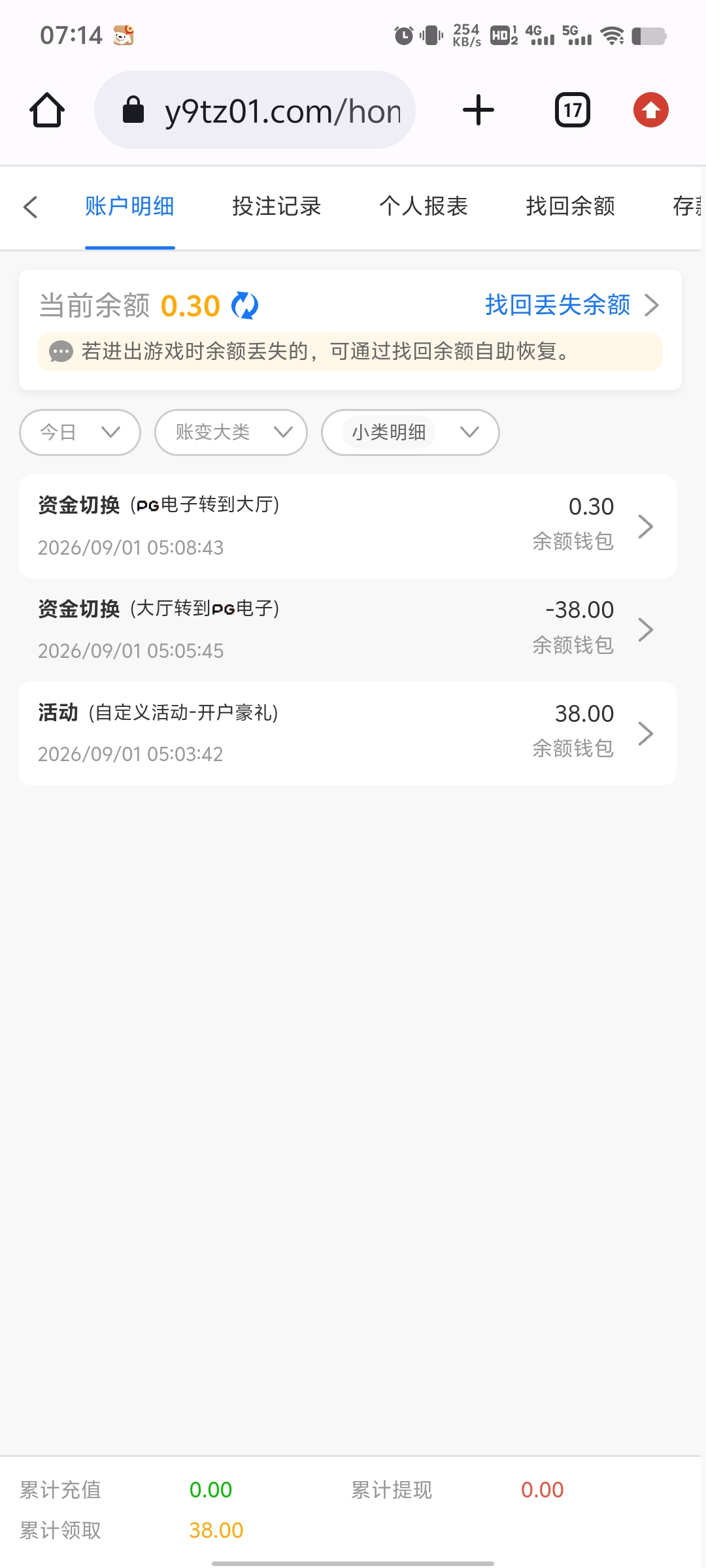 点击查看详情
