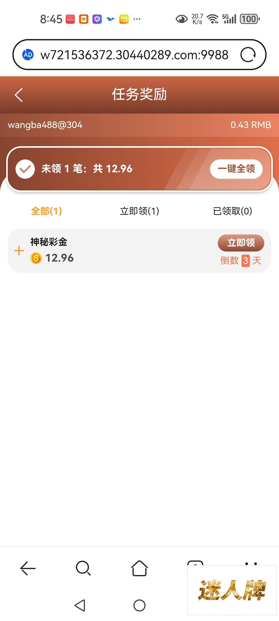 点击查看详情