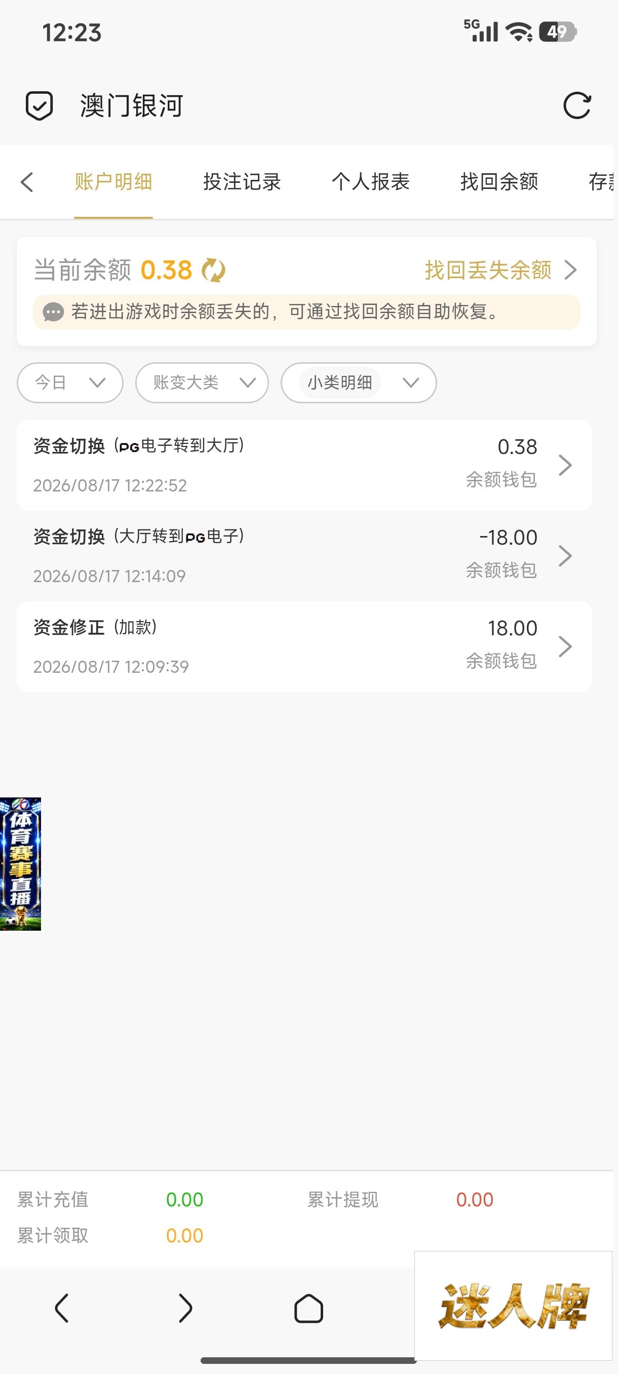点击查看详情