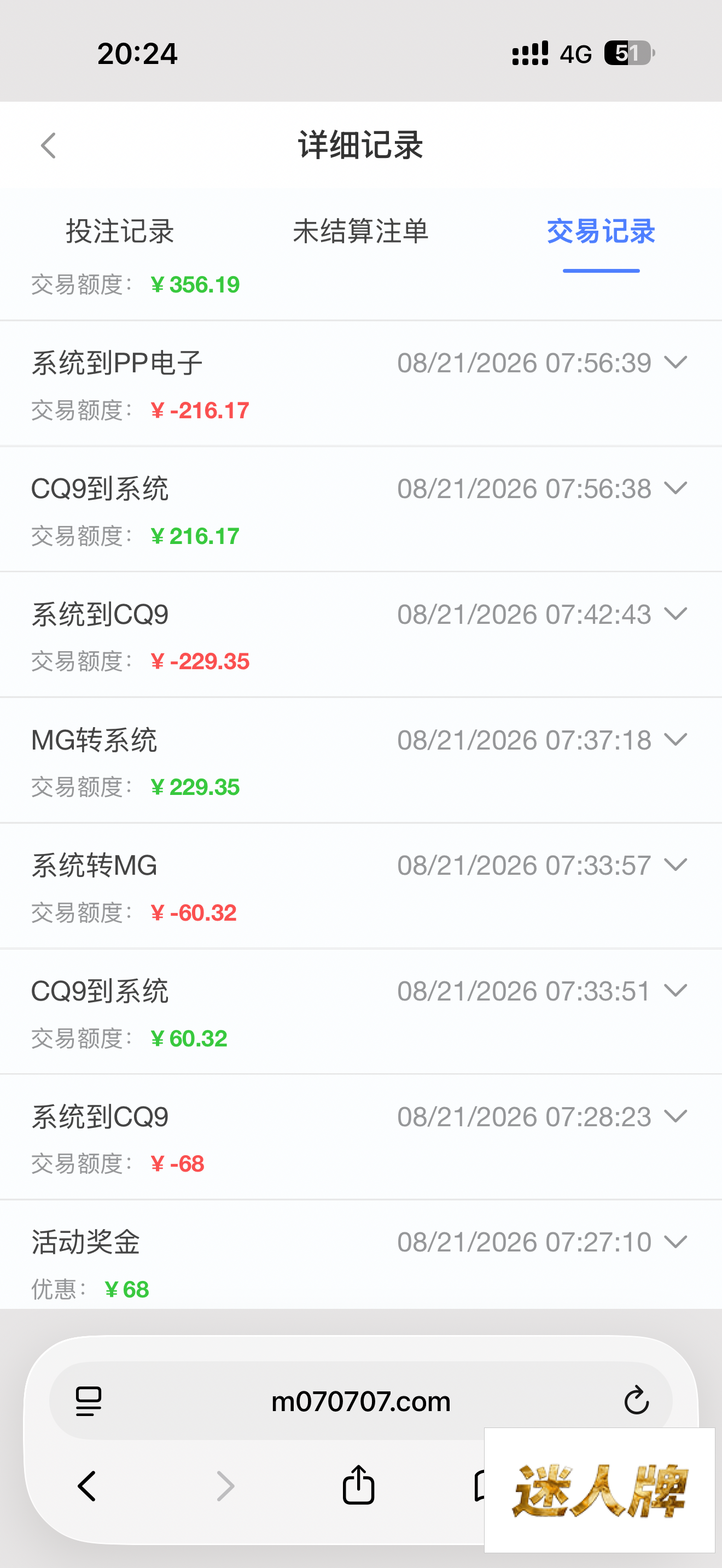 点击查看详情