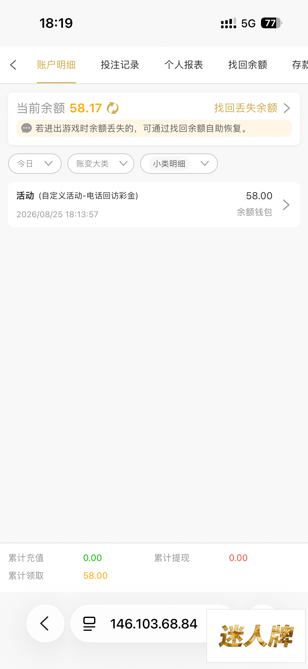 点击查看详情