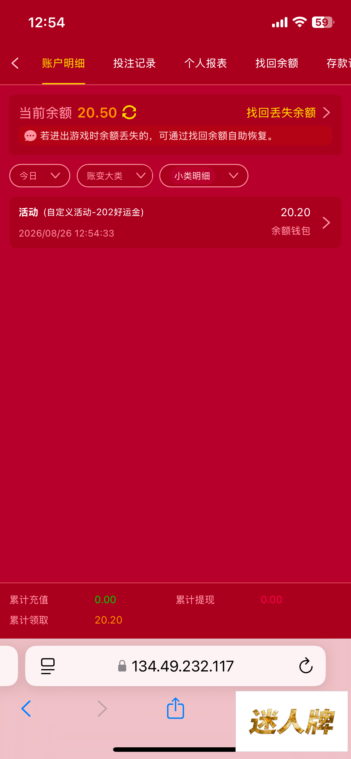 点击查看详情
