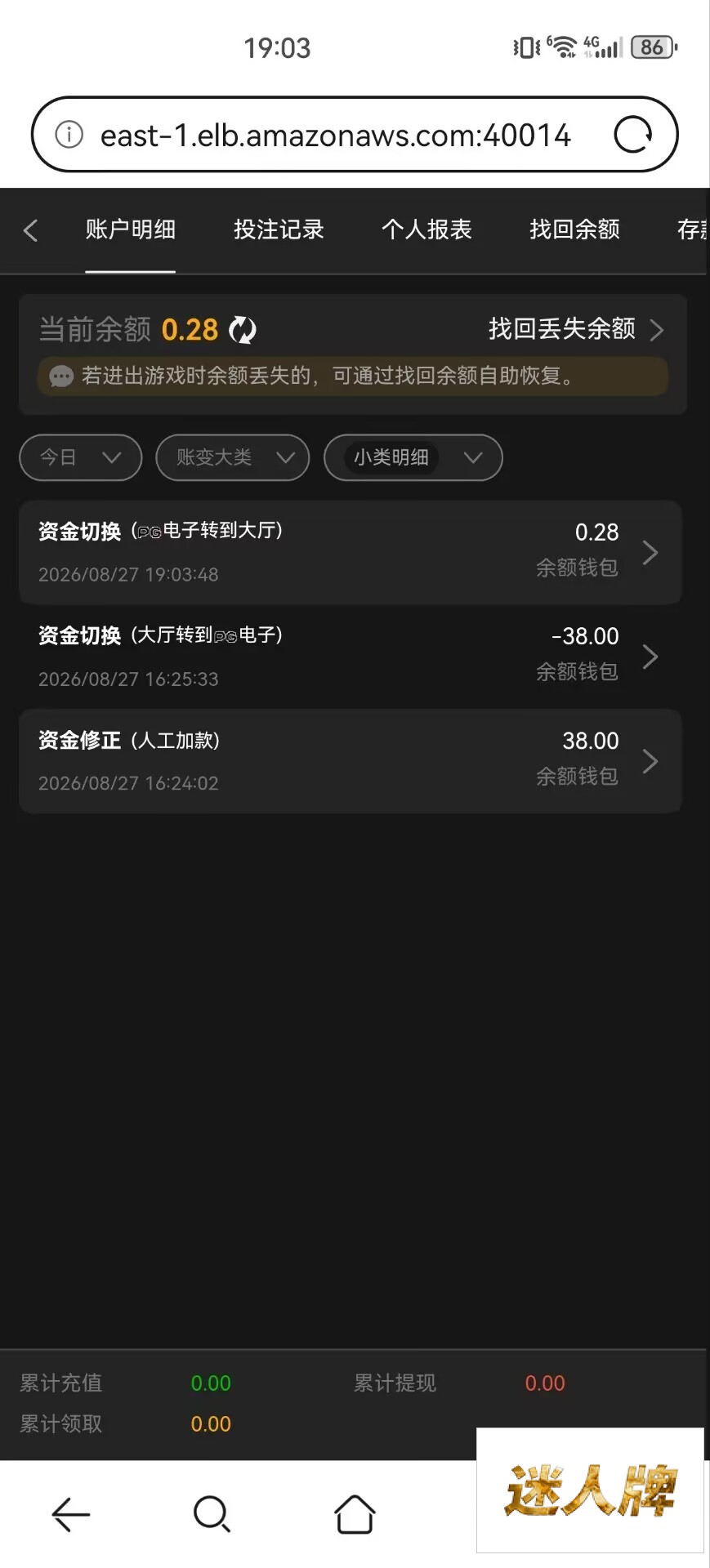 点击查看详情