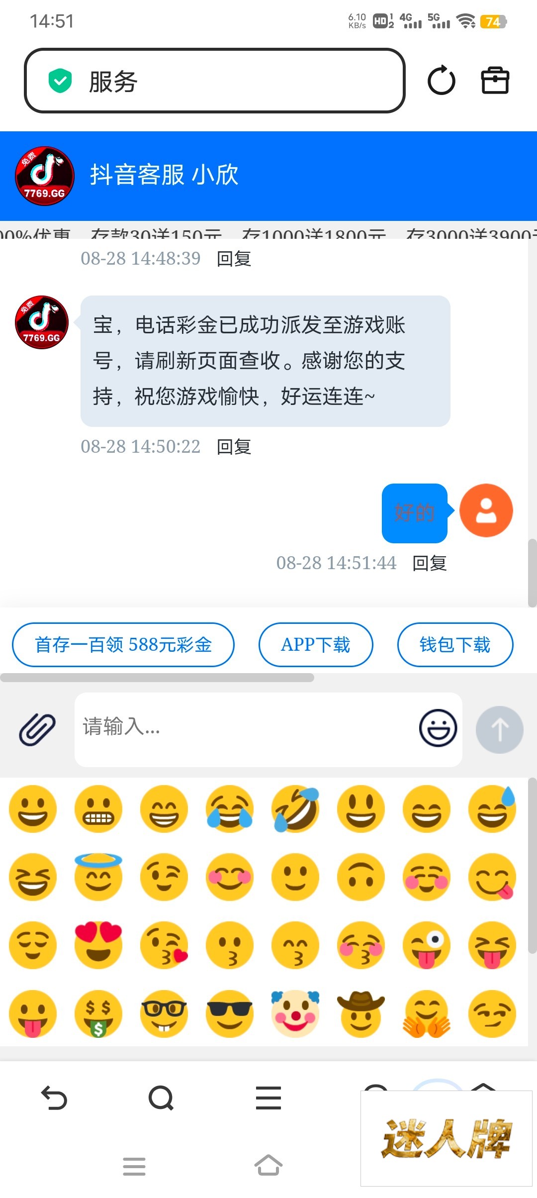 点击查看详情
