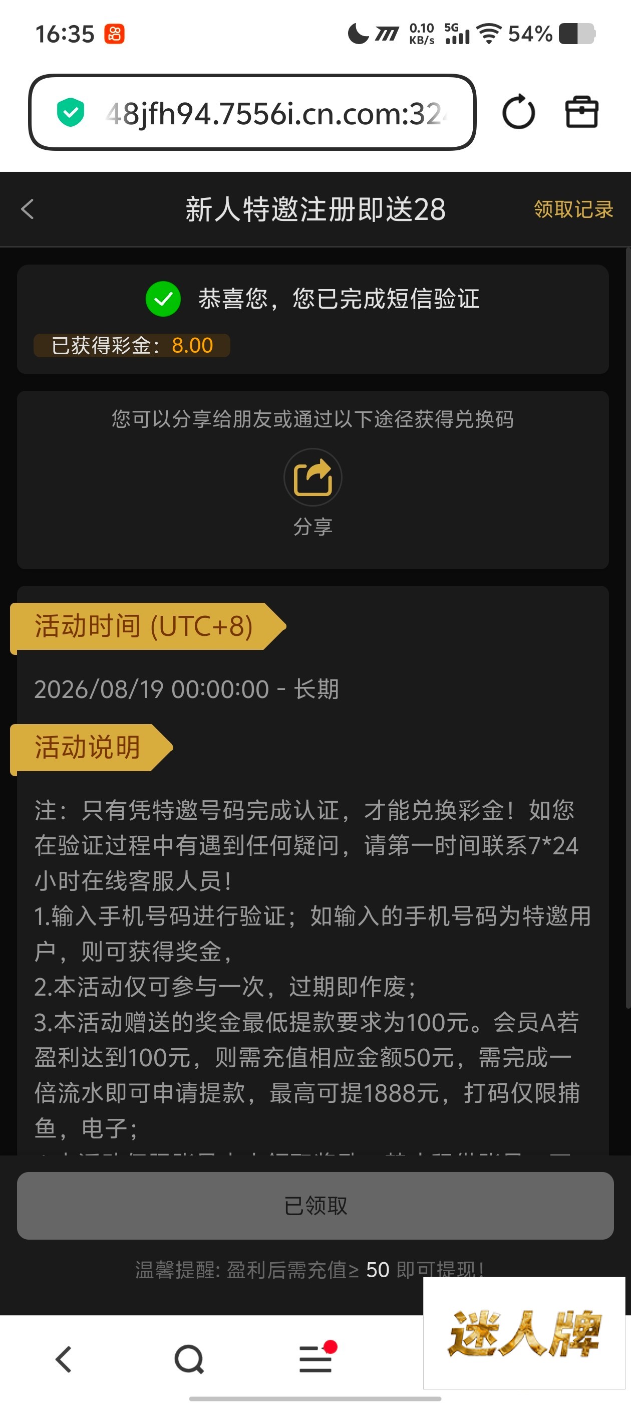 点击查看详情