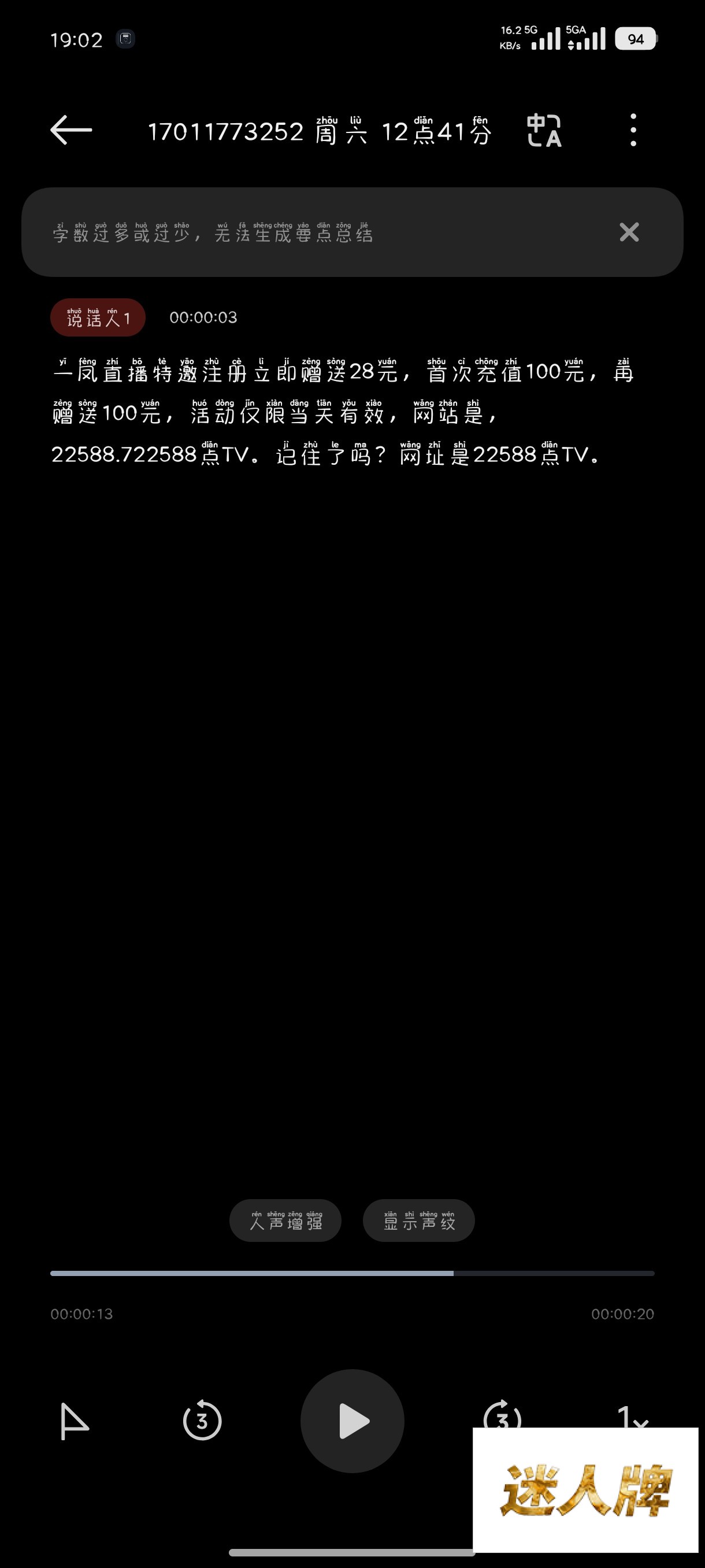 点击查看详情