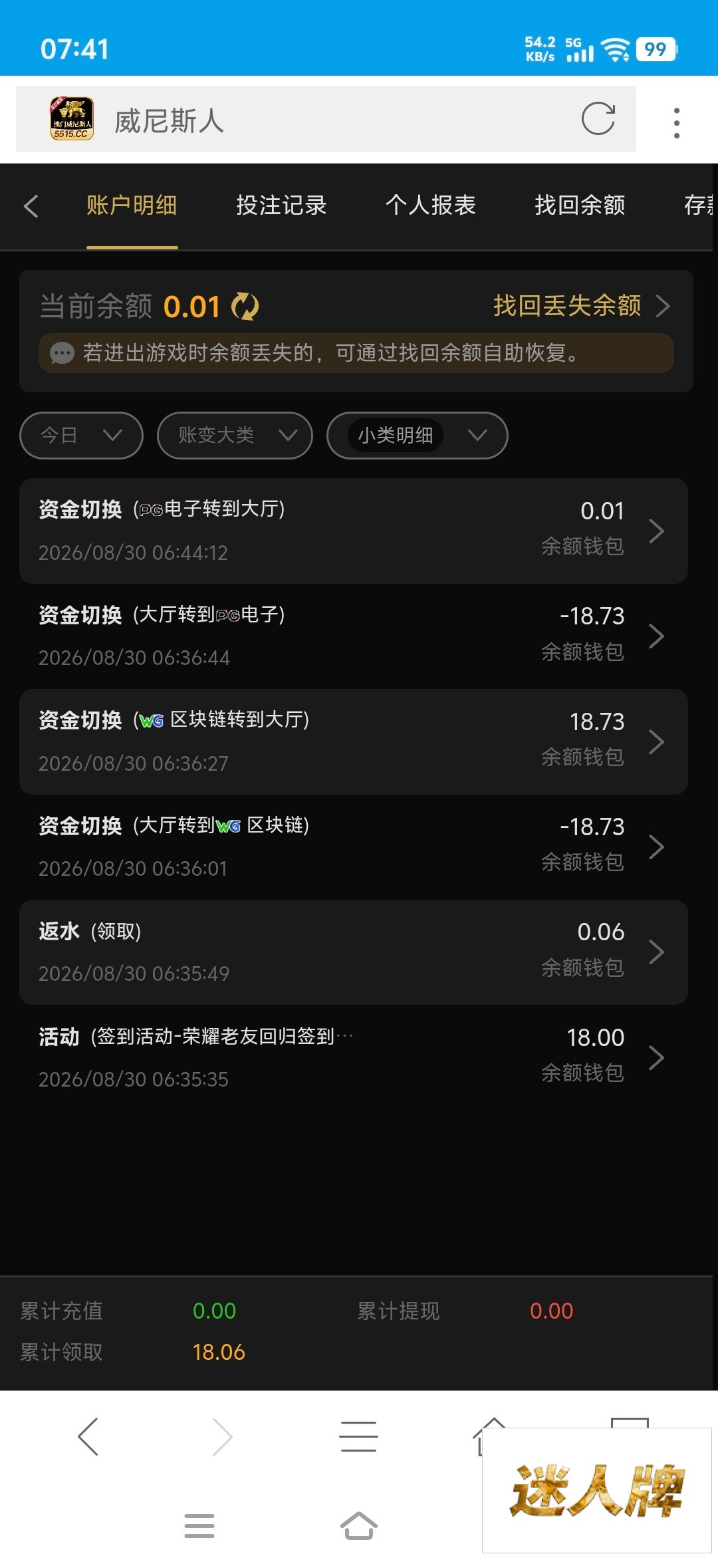 点击查看详情