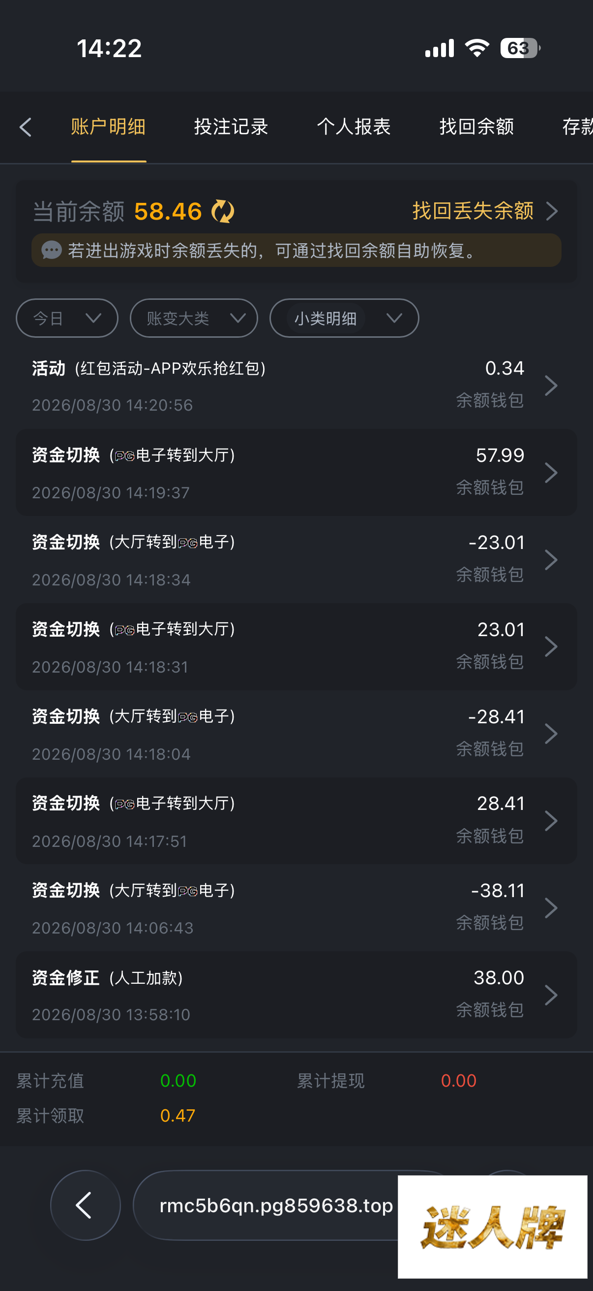 点击查看详情