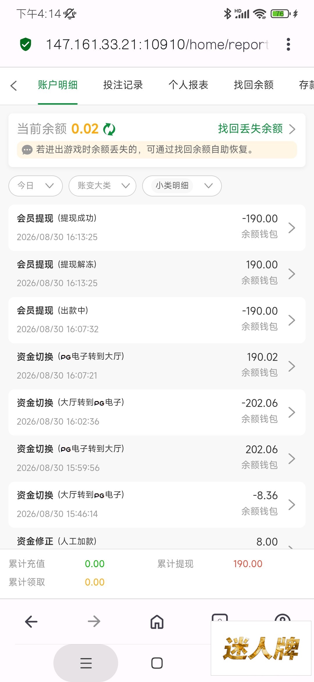 点击查看详情