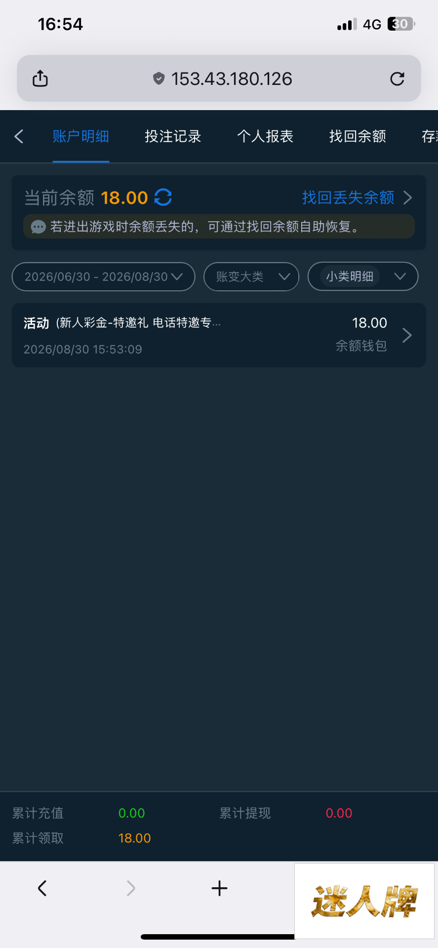 点击查看详情