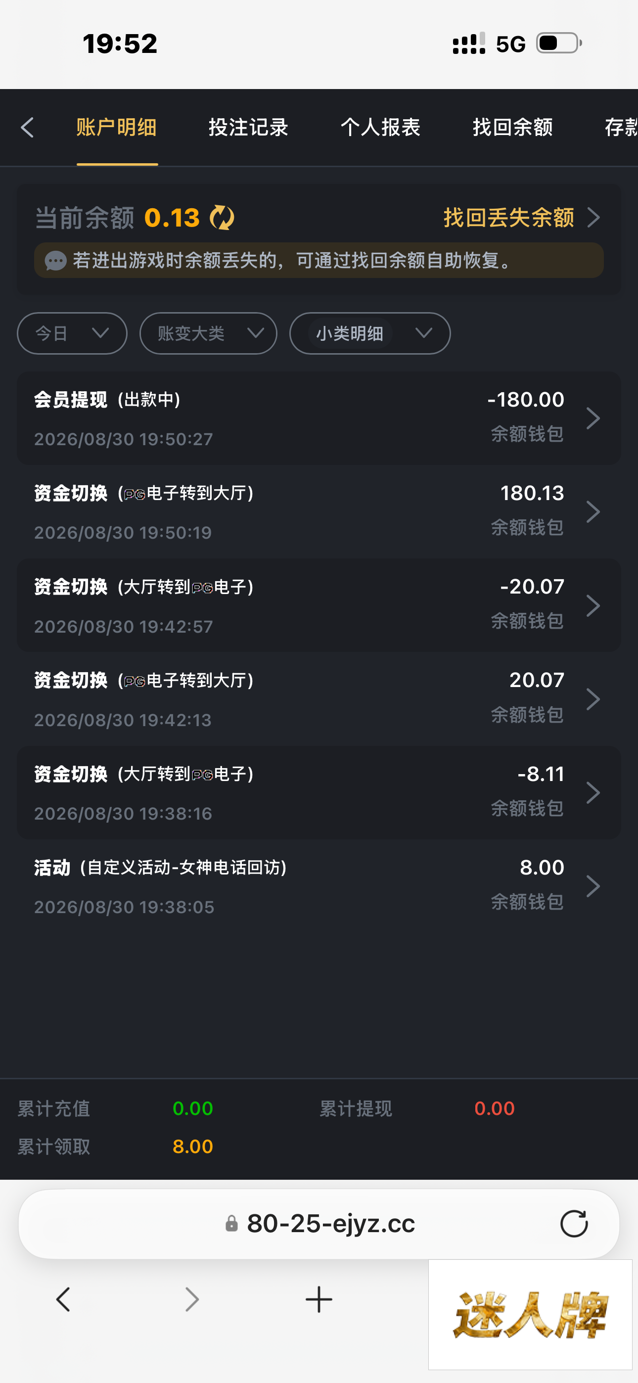 点击查看详情
