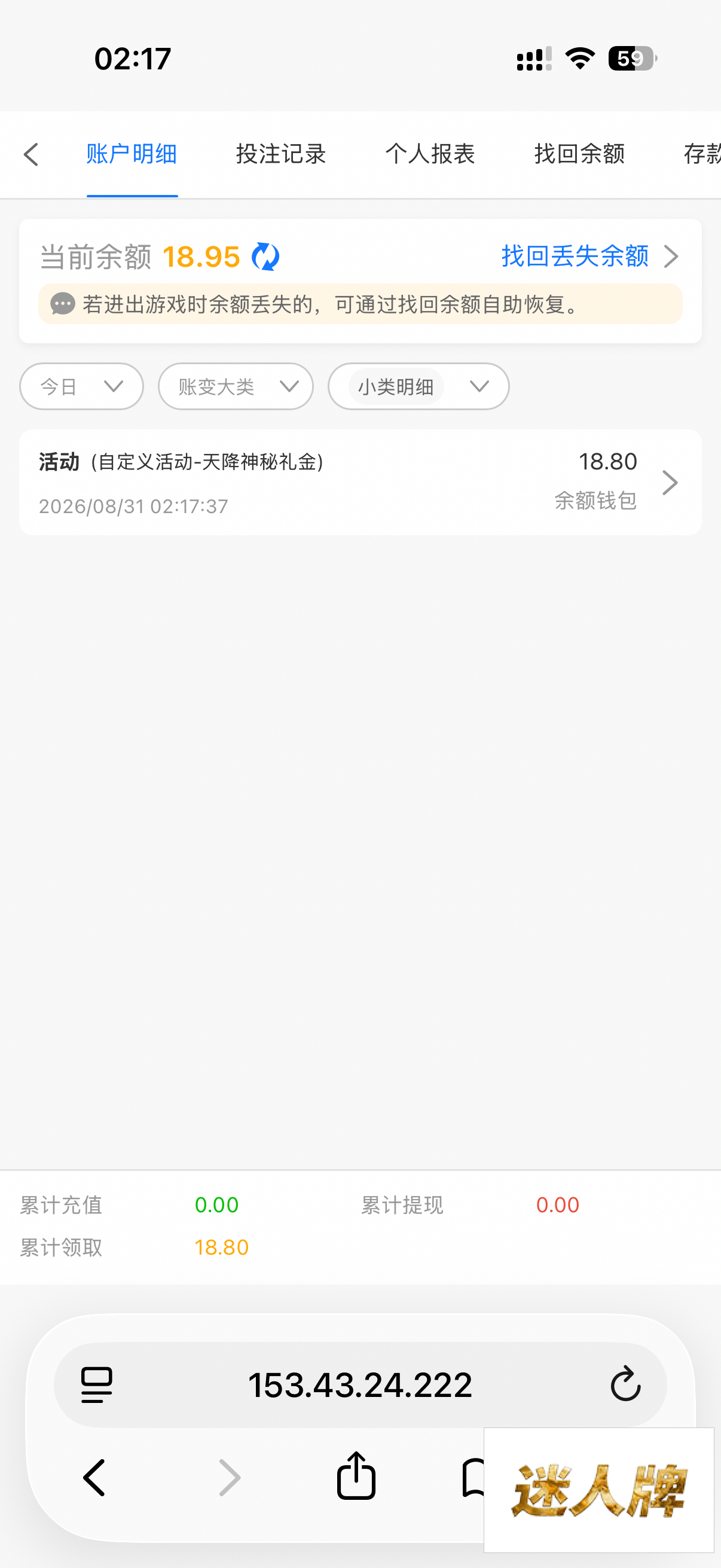 点击查看详情