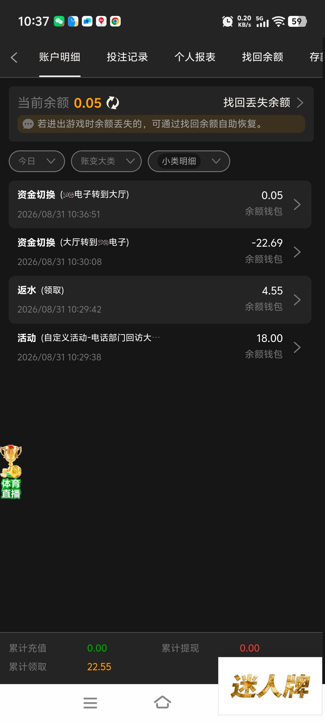 点击查看详情