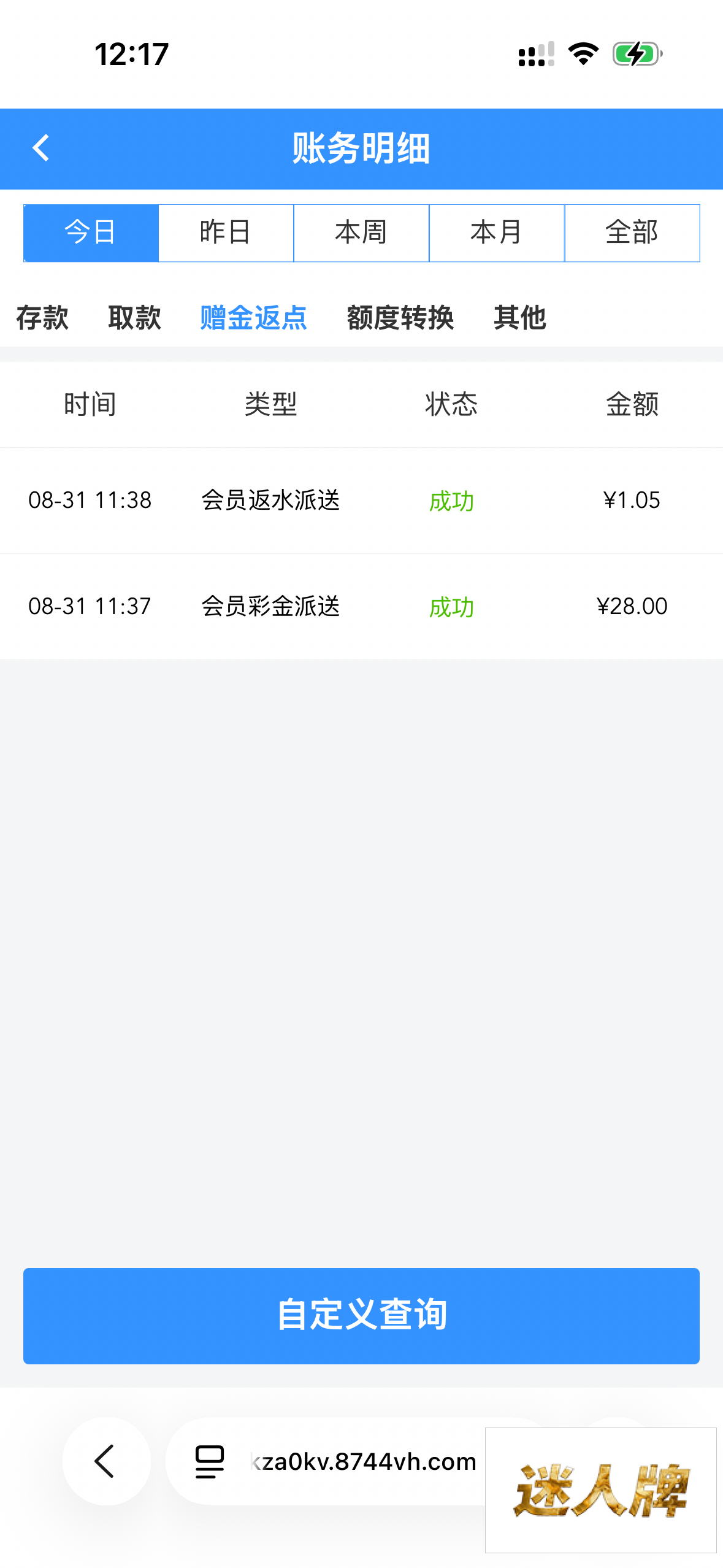 点击查看详情