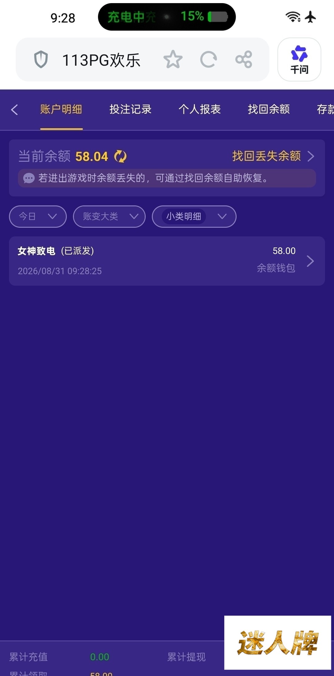点击查看详情