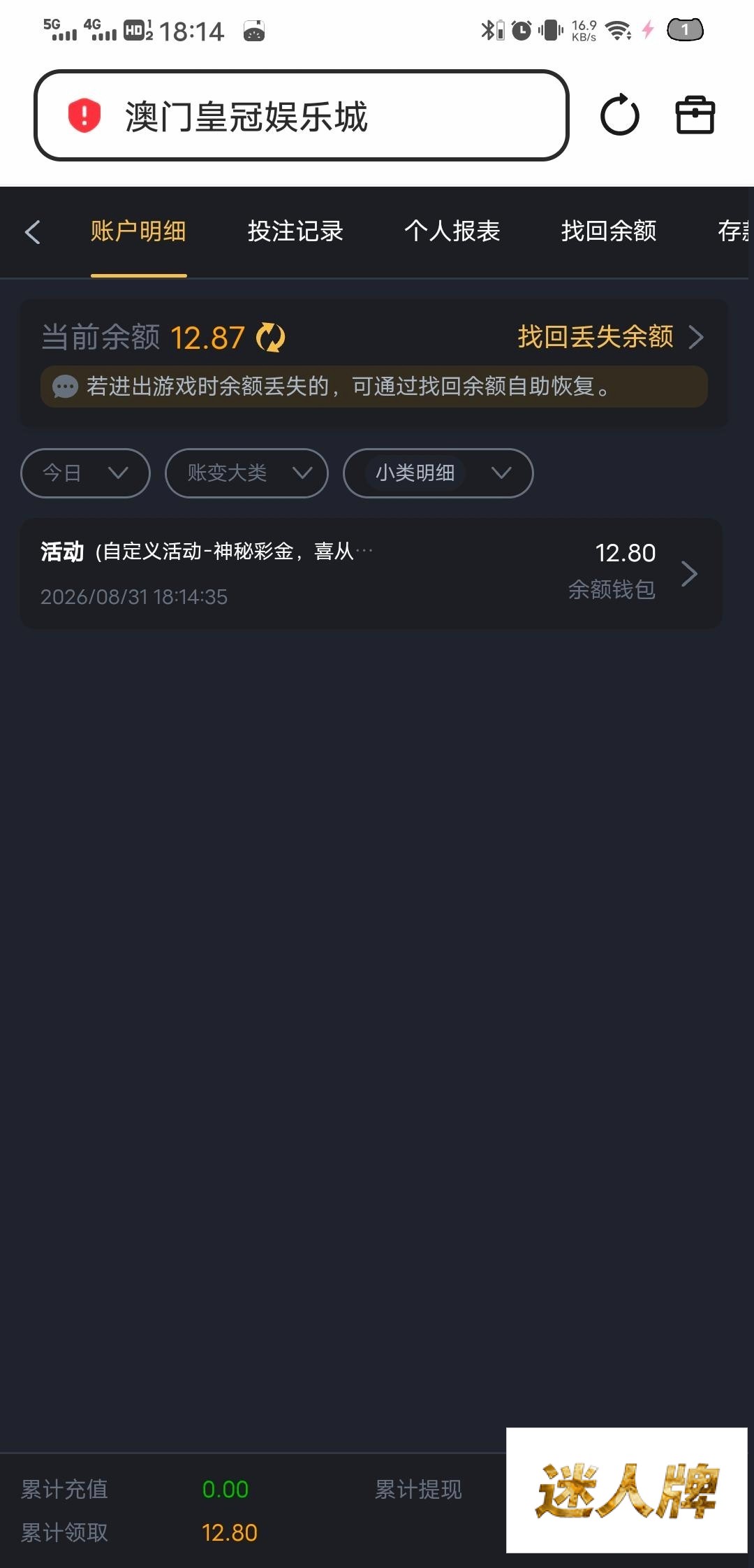 点击查看详情