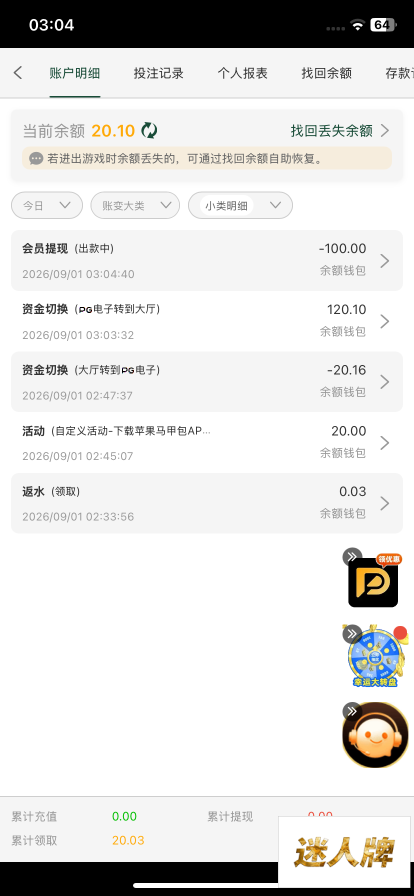 点击查看详情