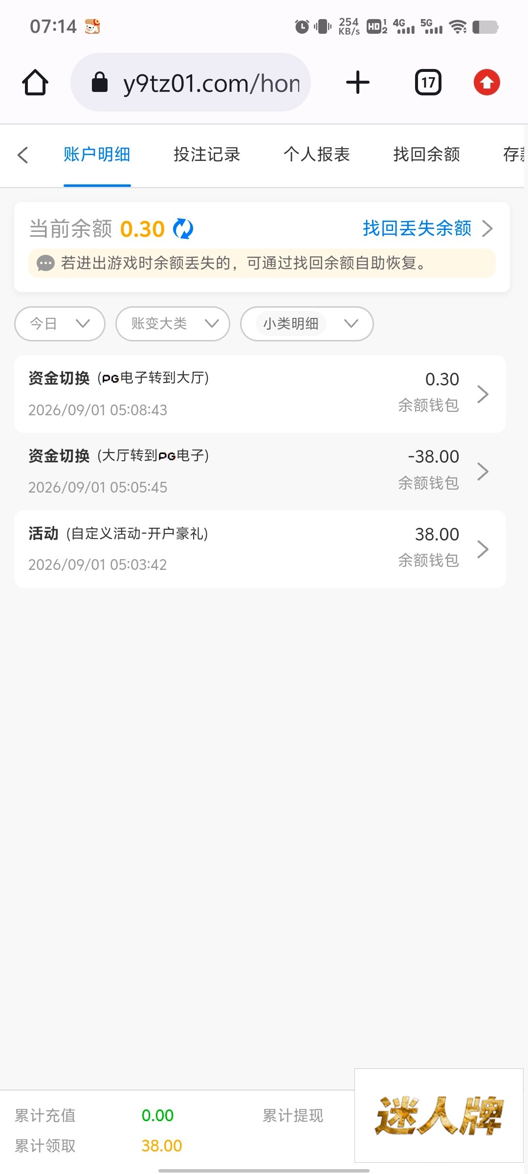 点击查看详情