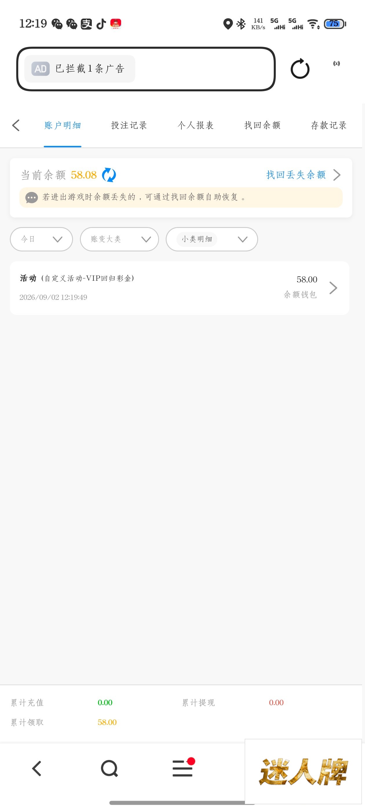 点击查看详情