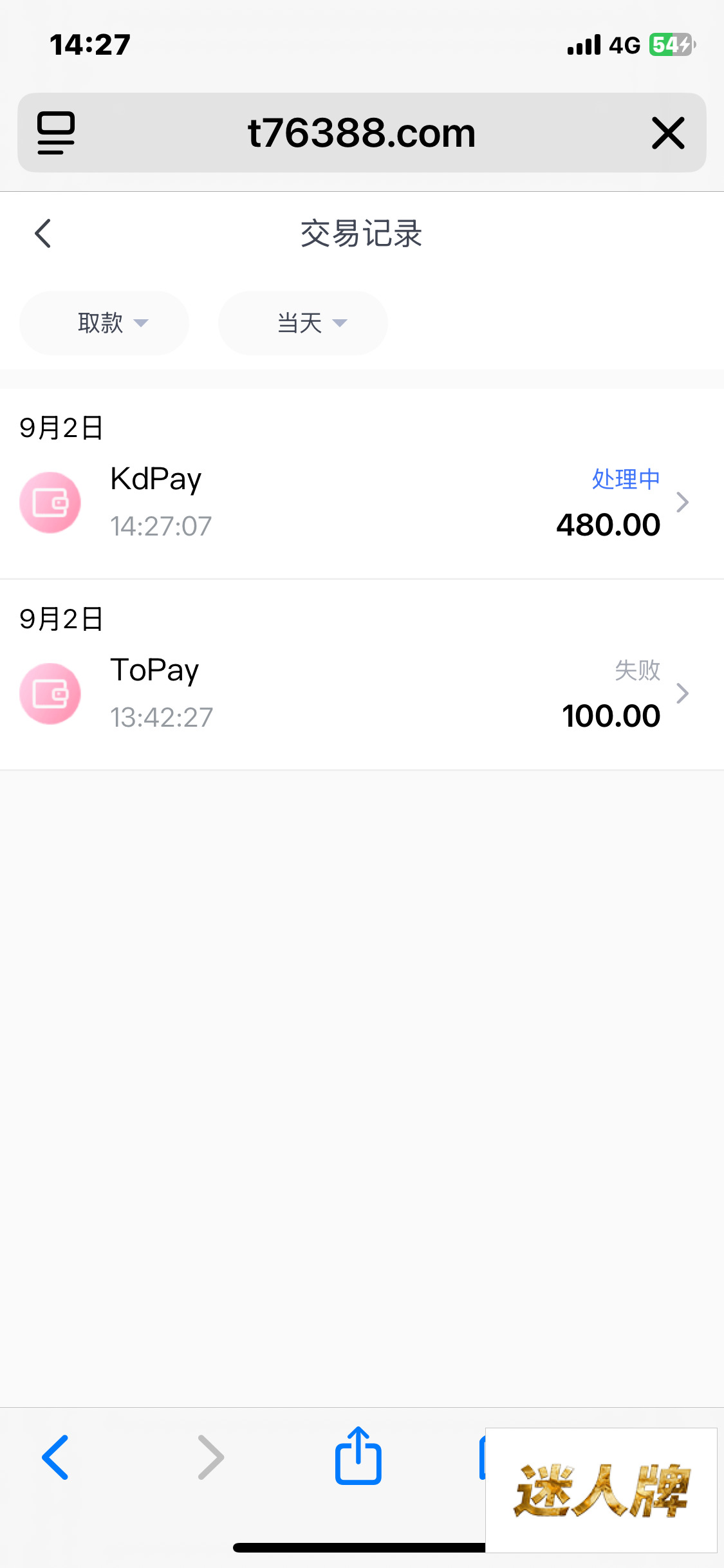 点击查看详情