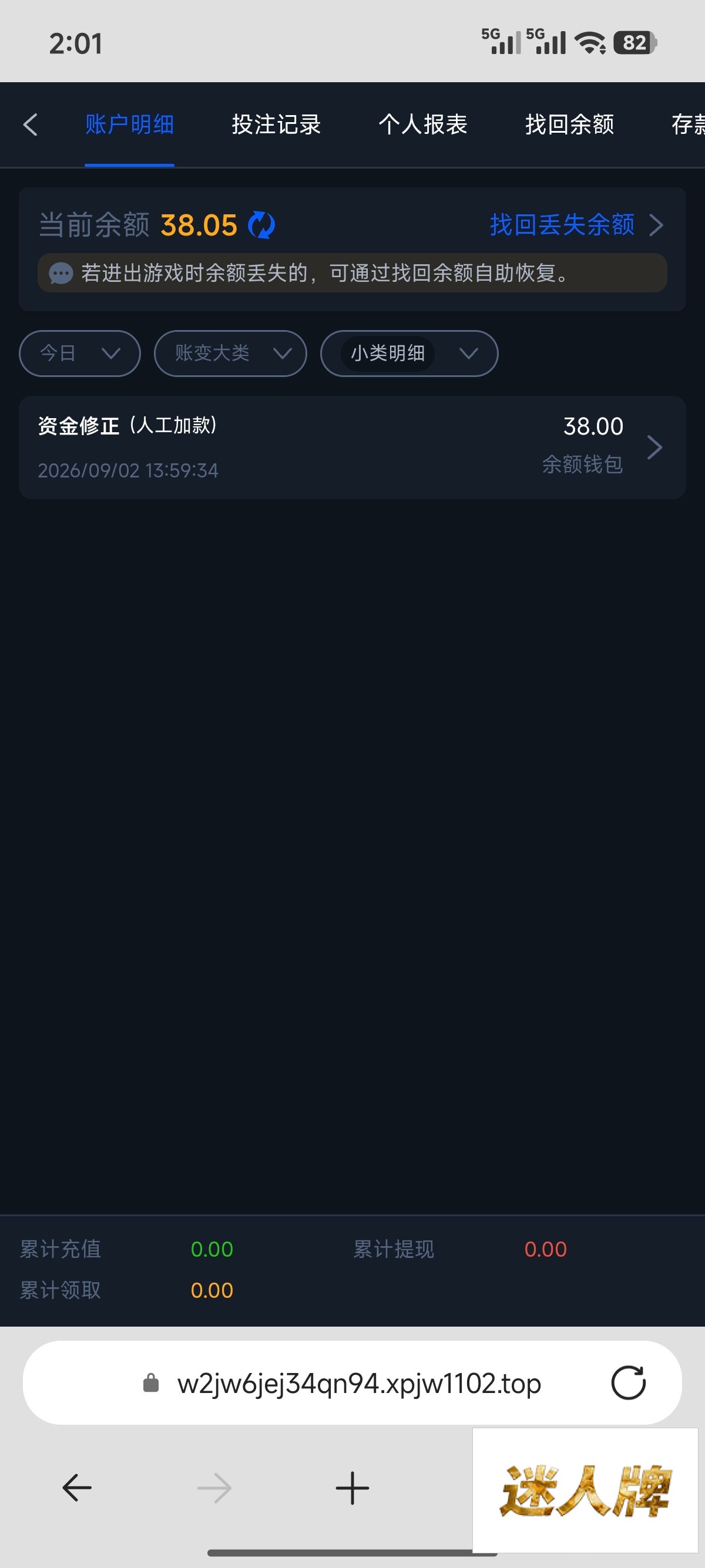 点击查看详情