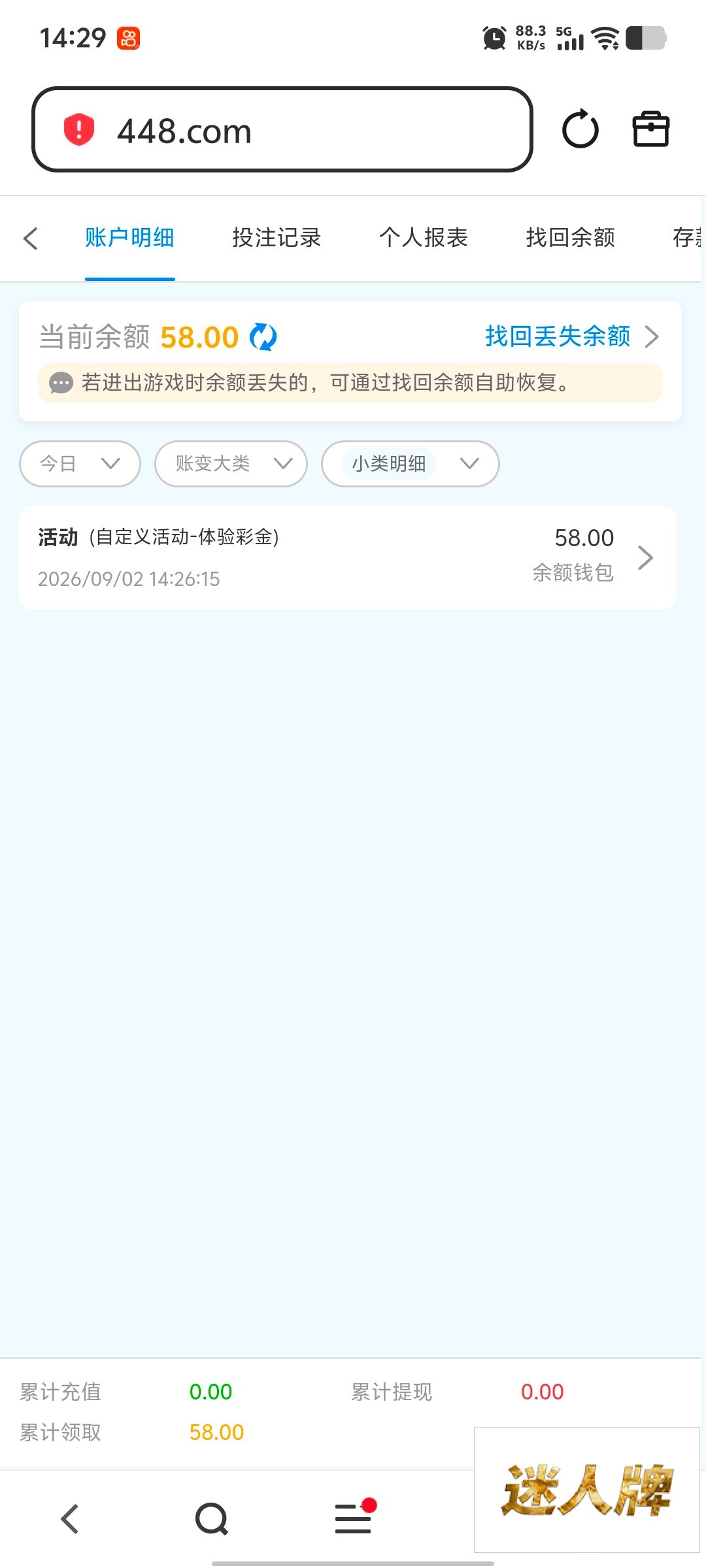 点击查看详情