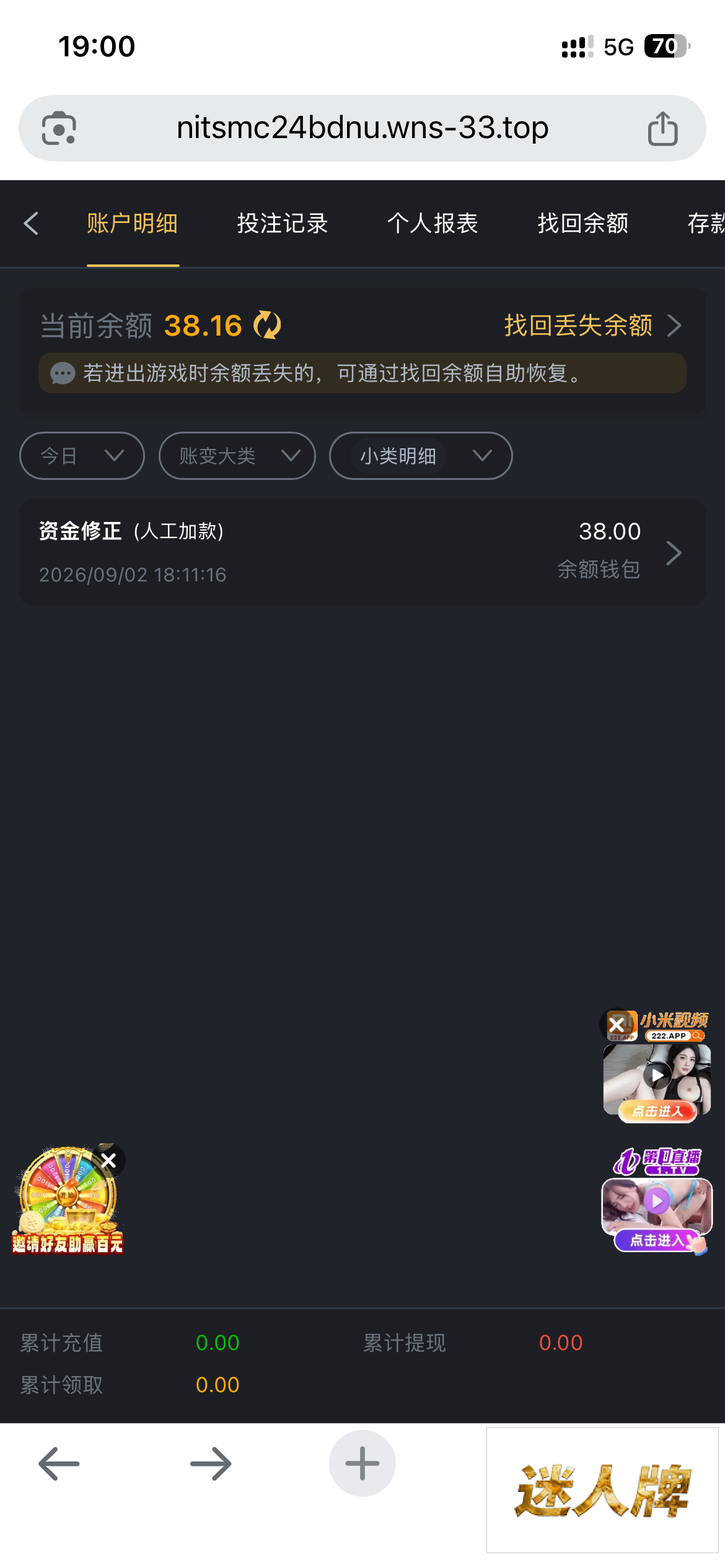 点击查看详情