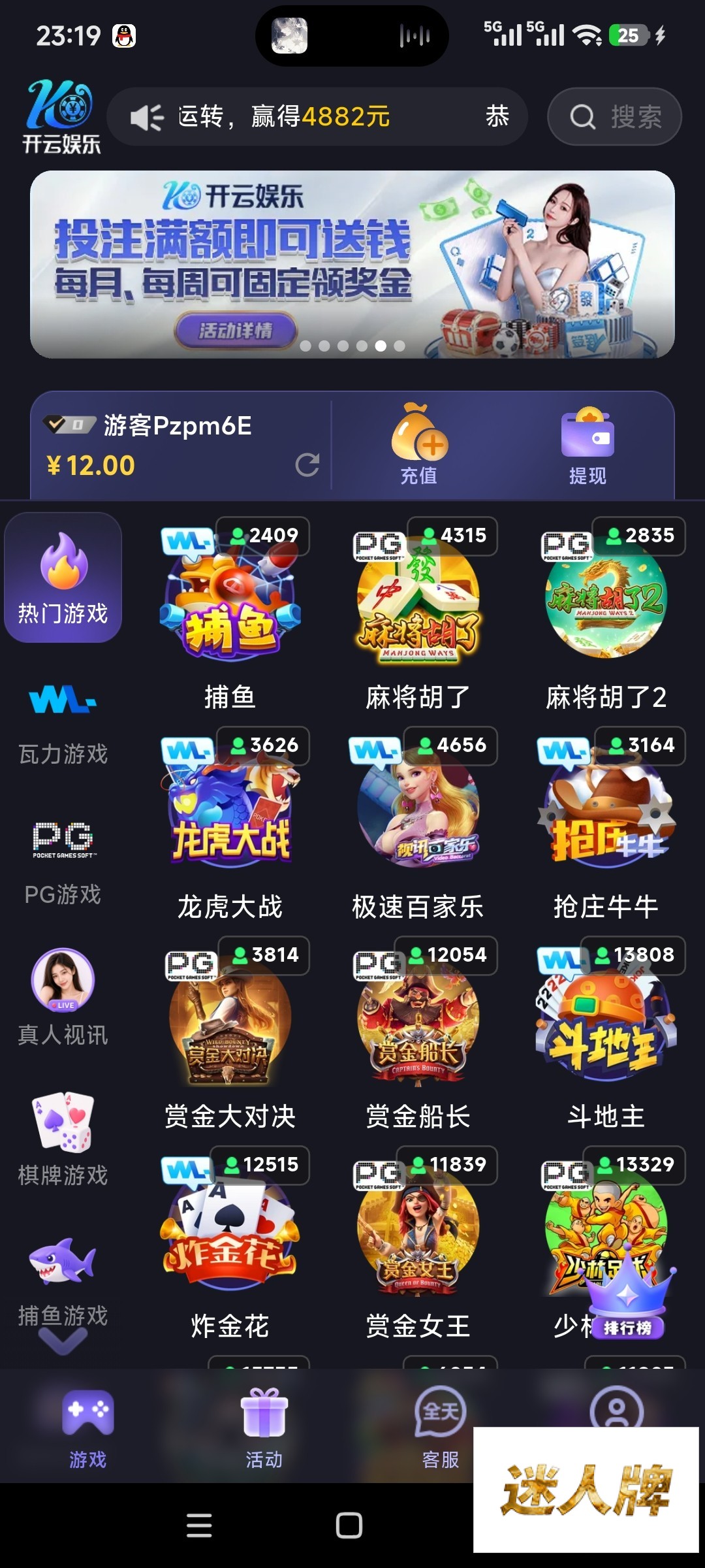 点击查看详情