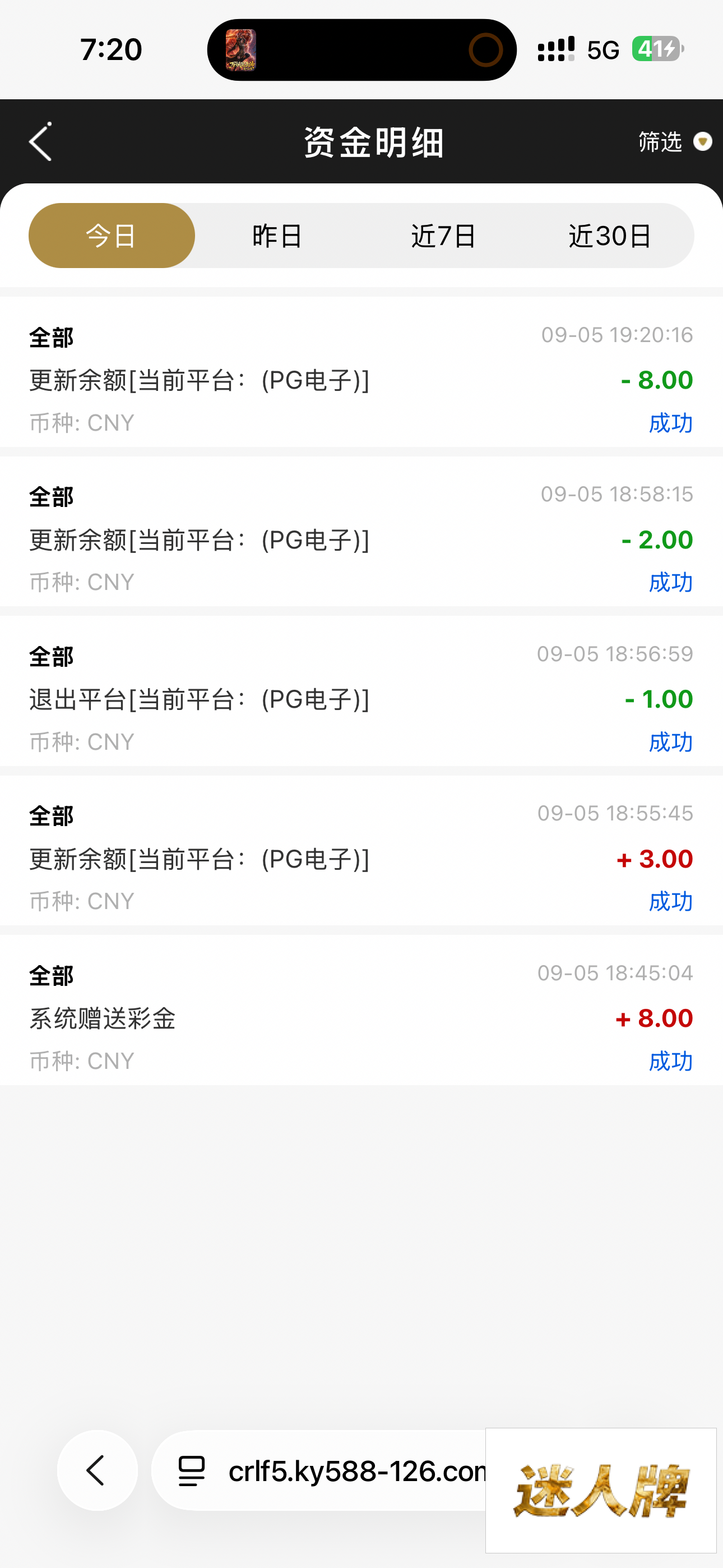 点击查看详情