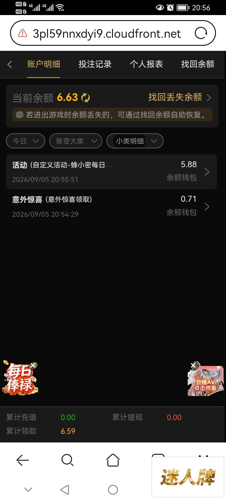 点击查看详情