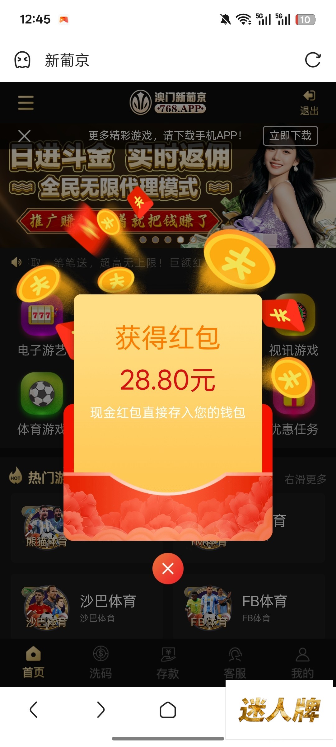 点击查看详情