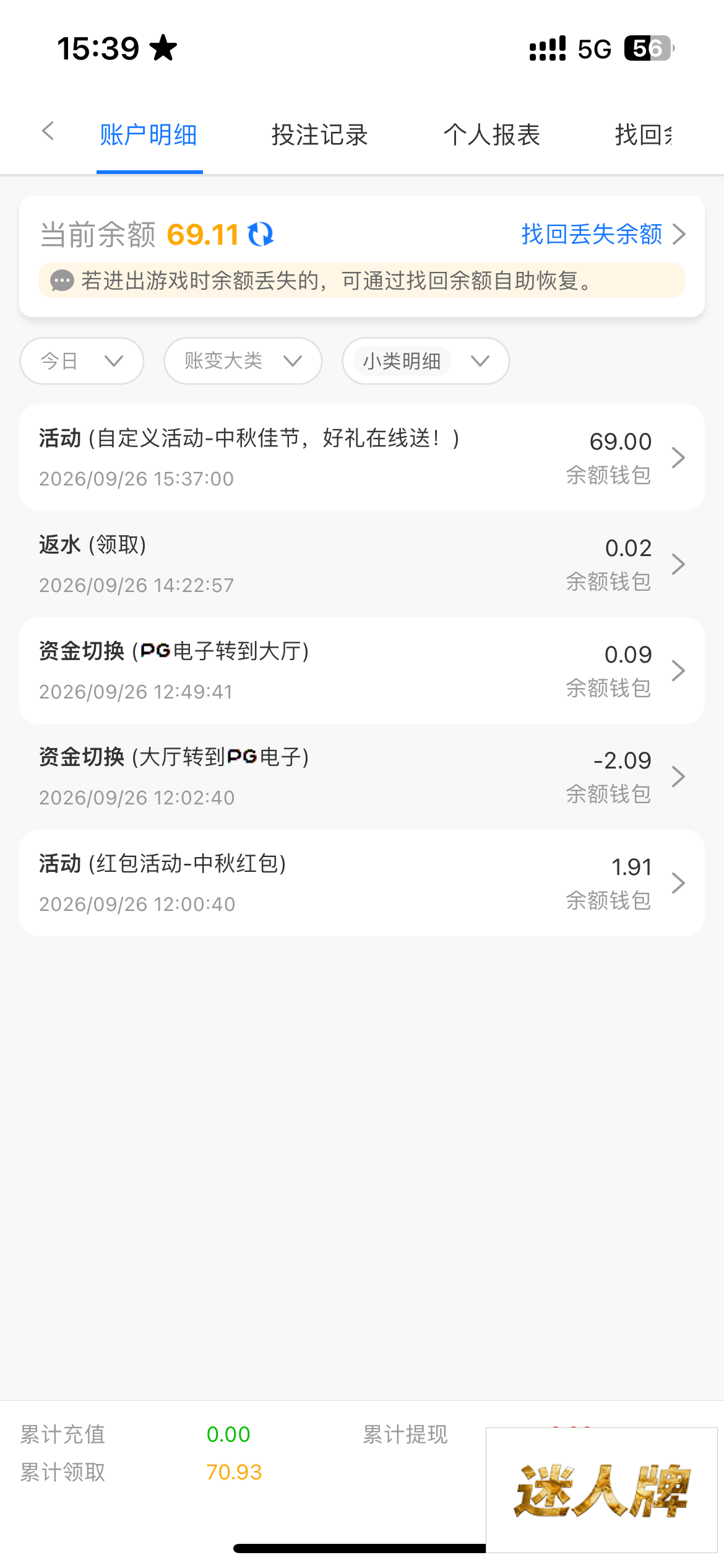 点击查看详情