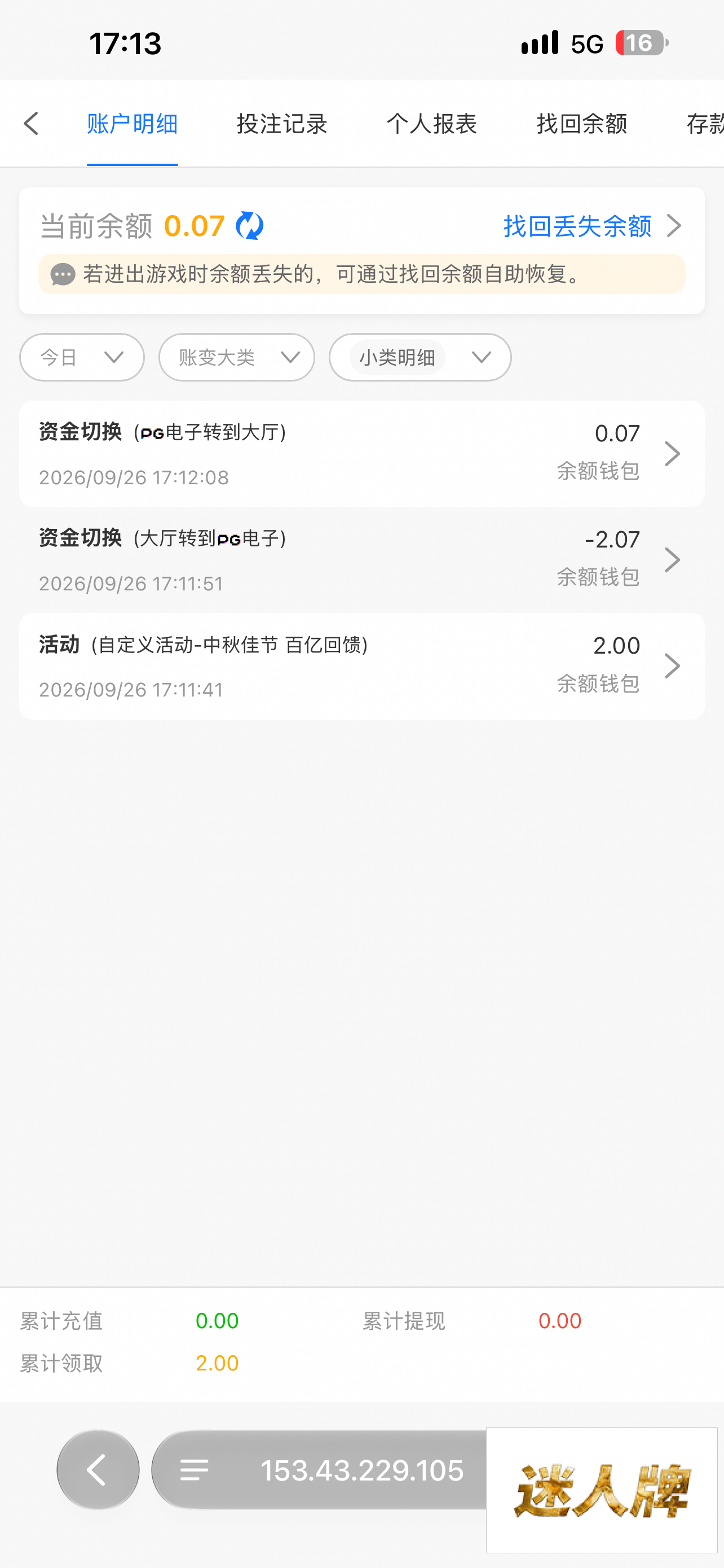 点击查看详情