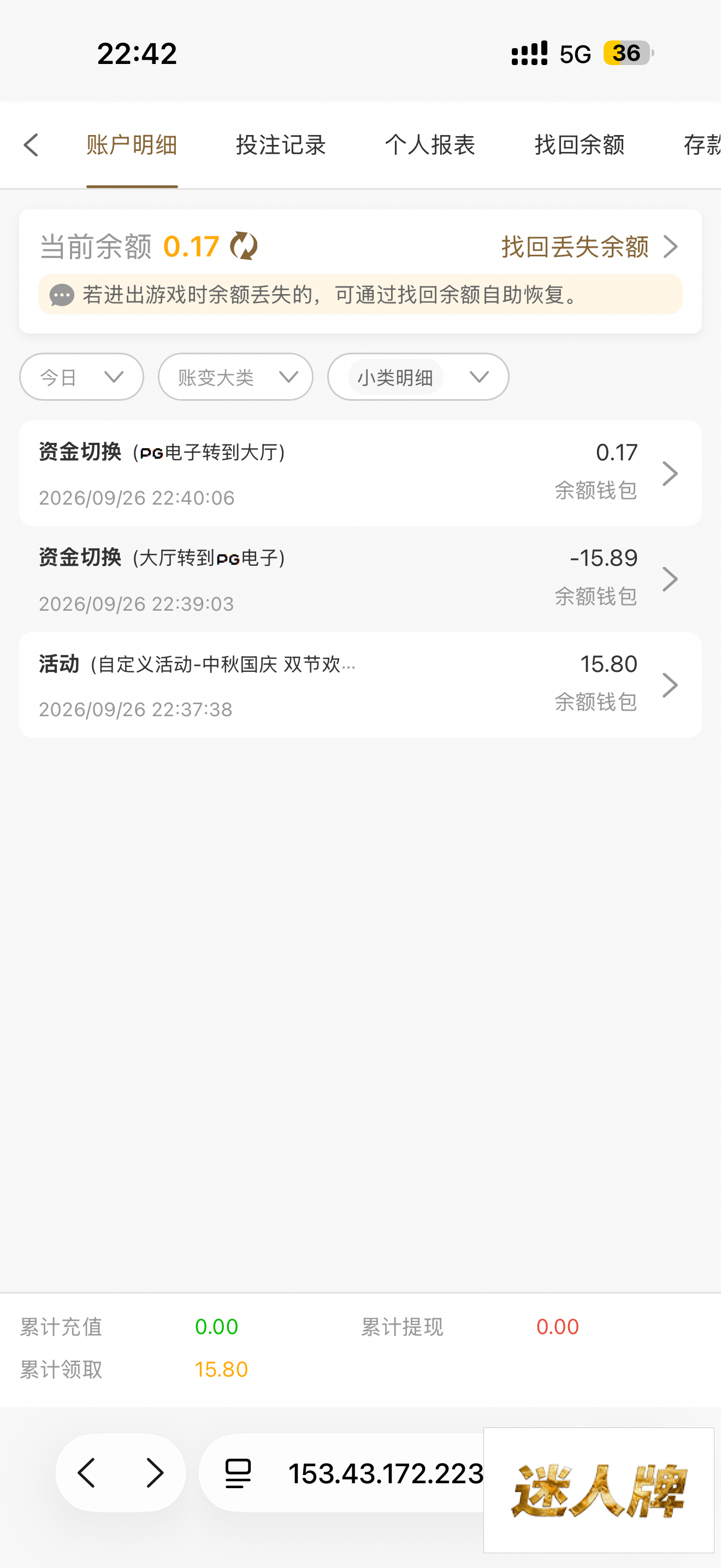 点击查看详情