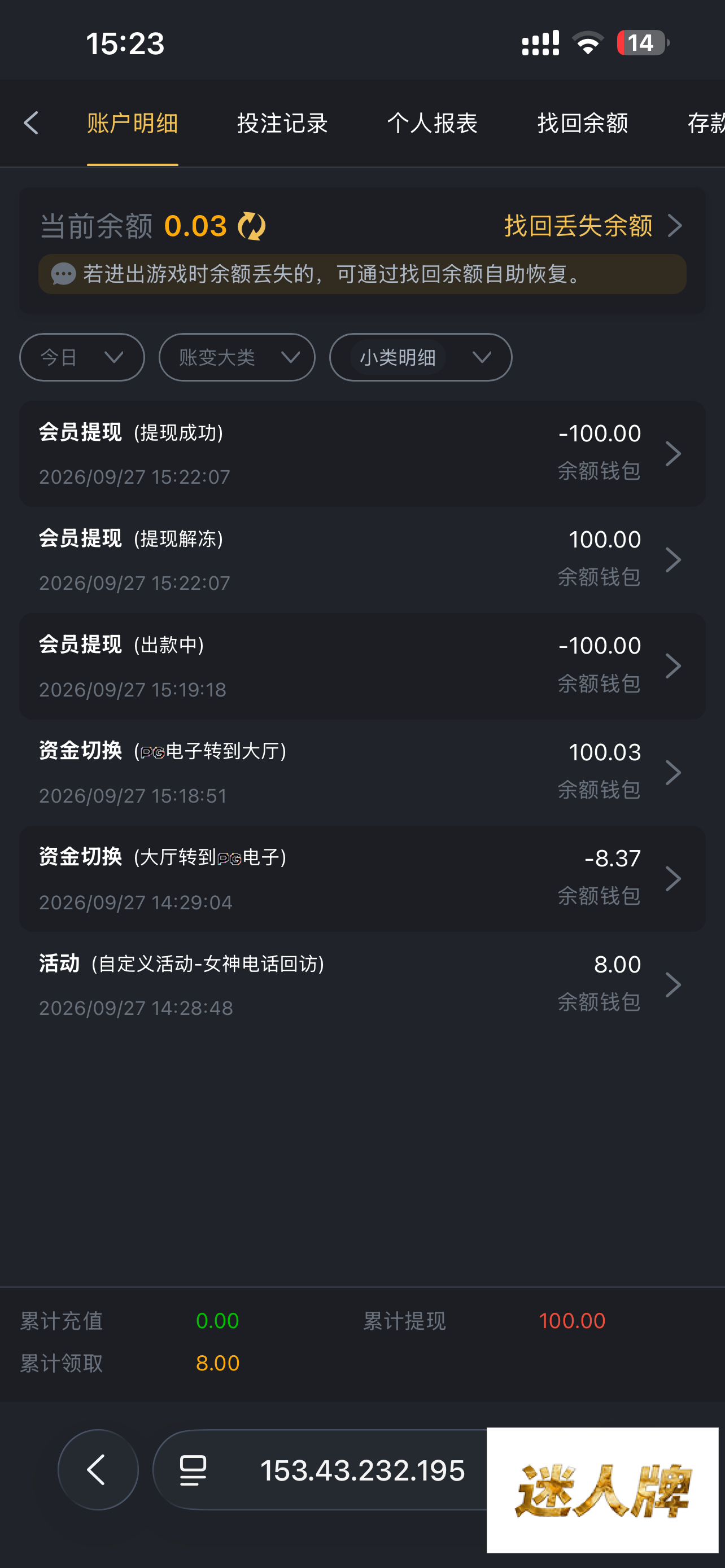 点击查看详情