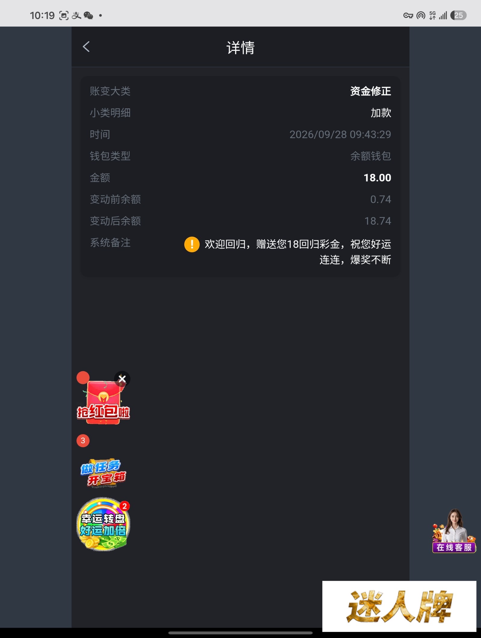点击查看详情