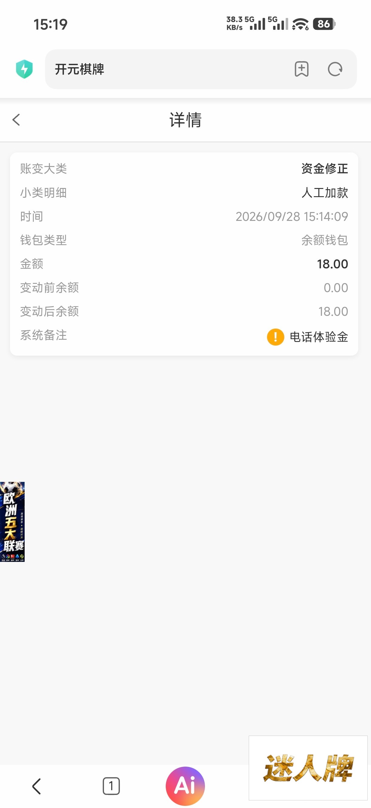 点击查看详情