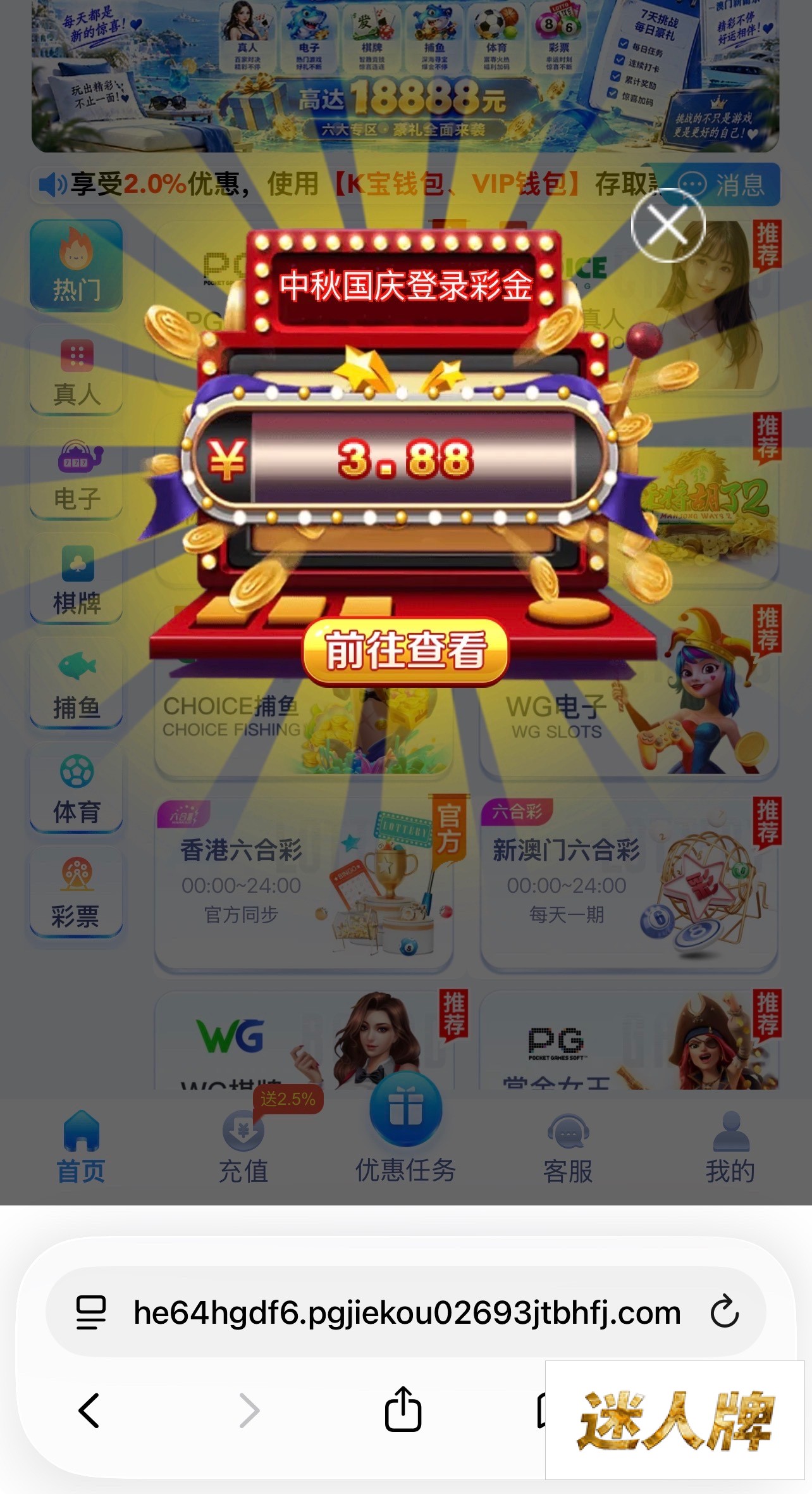 点击查看详情