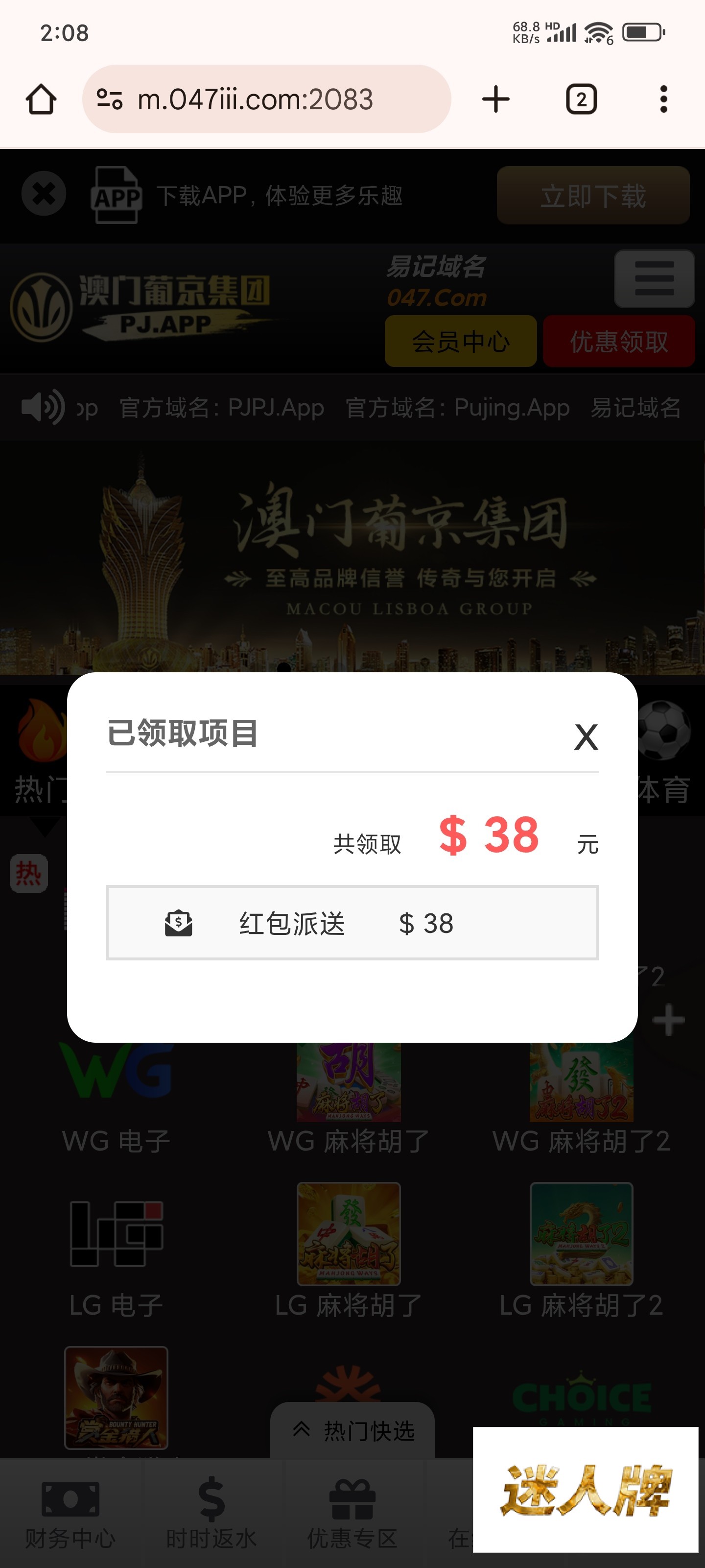 点击查看详情