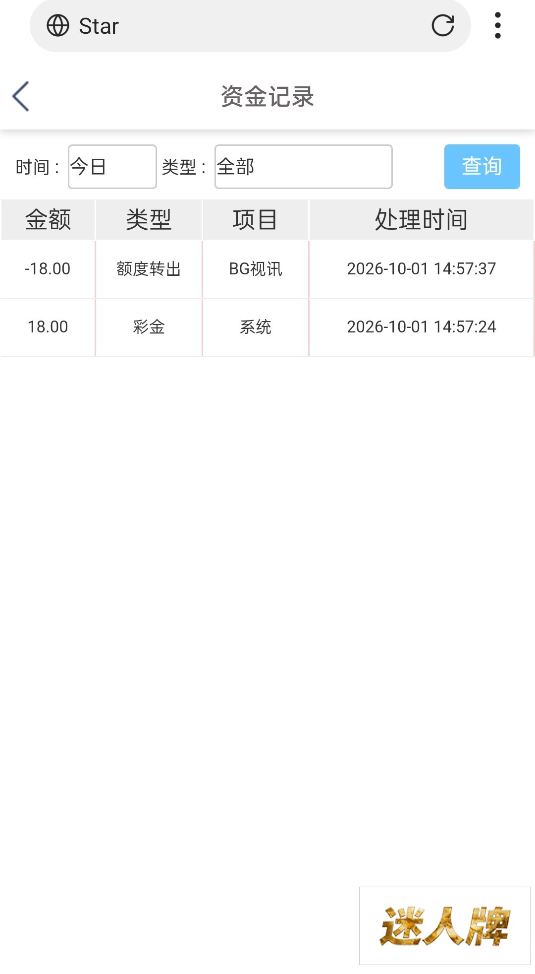 点击查看详情