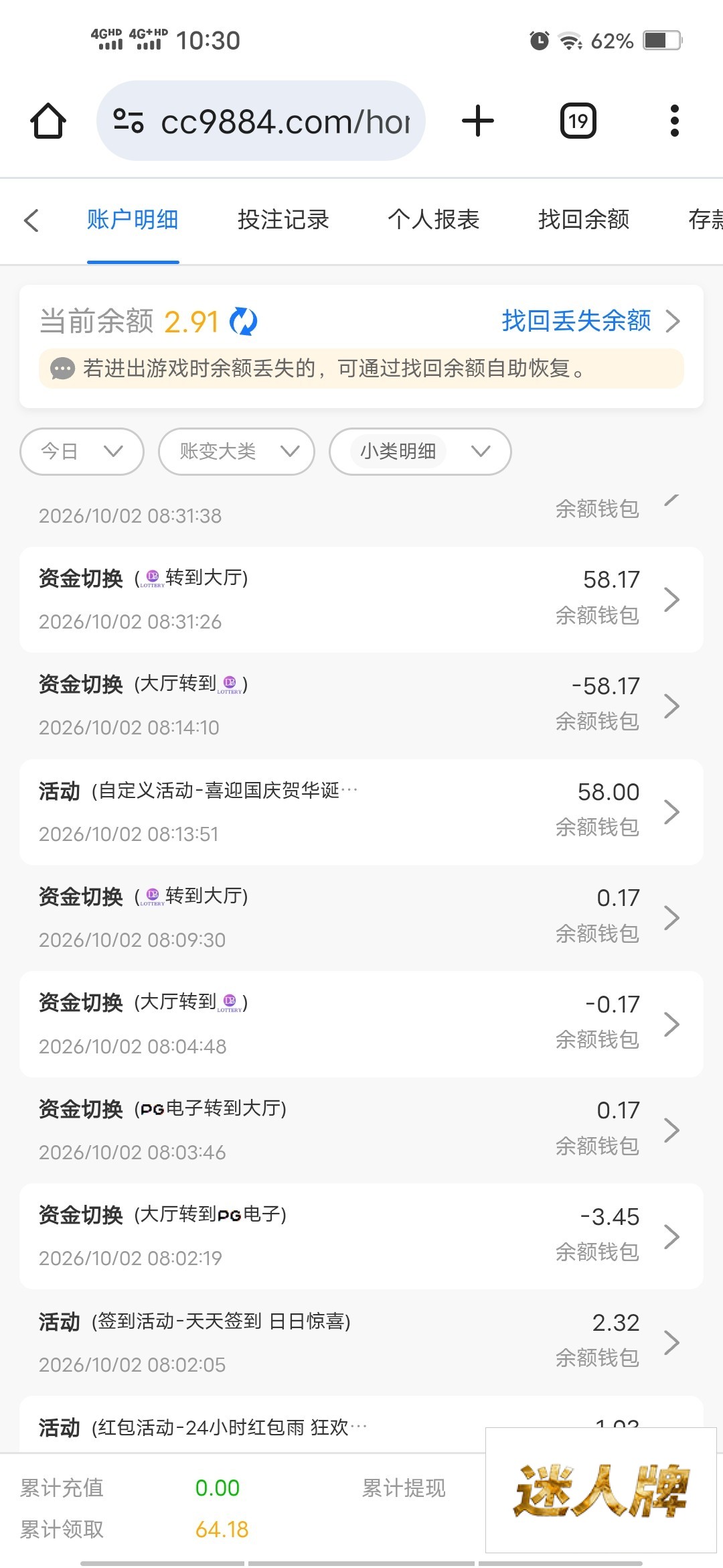 点击查看详情