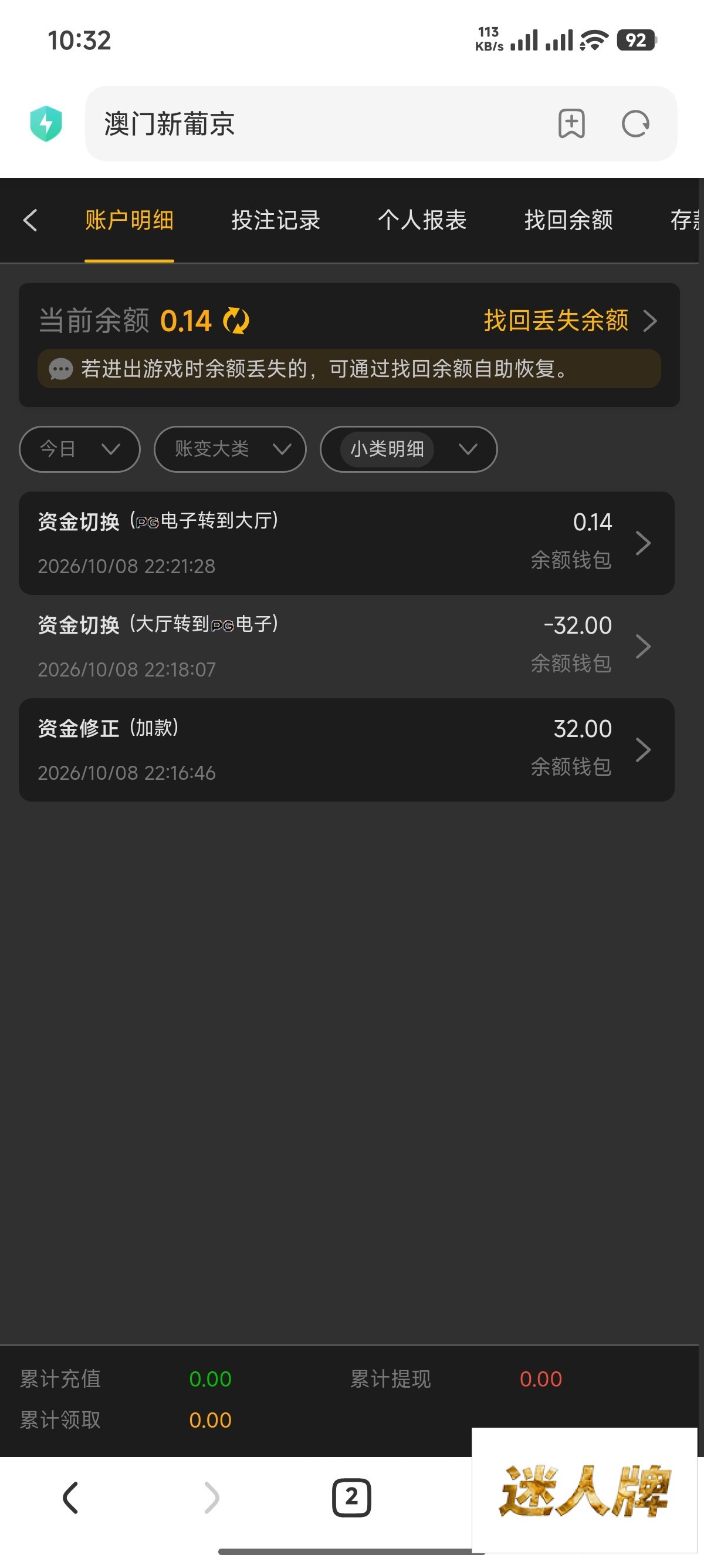 点击查看详情