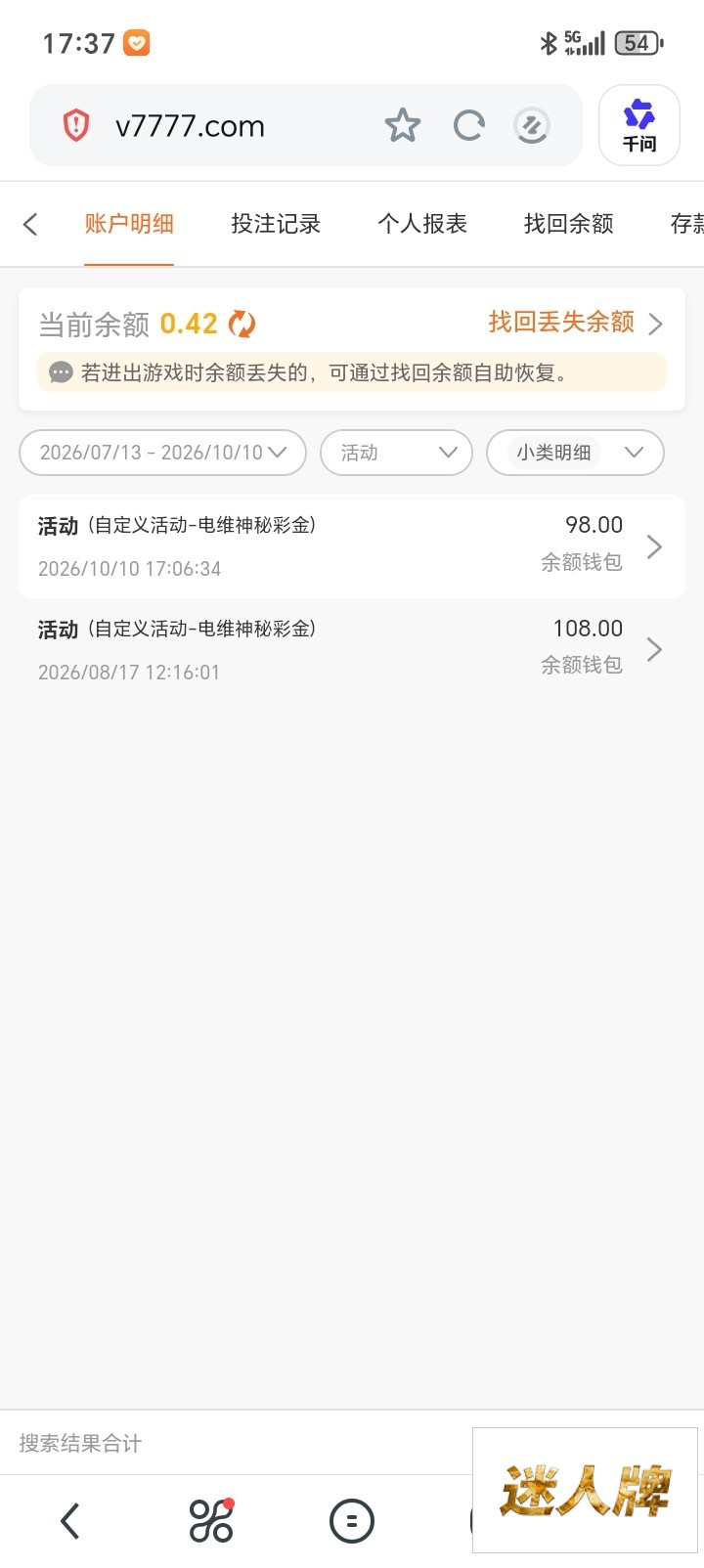点击查看详情