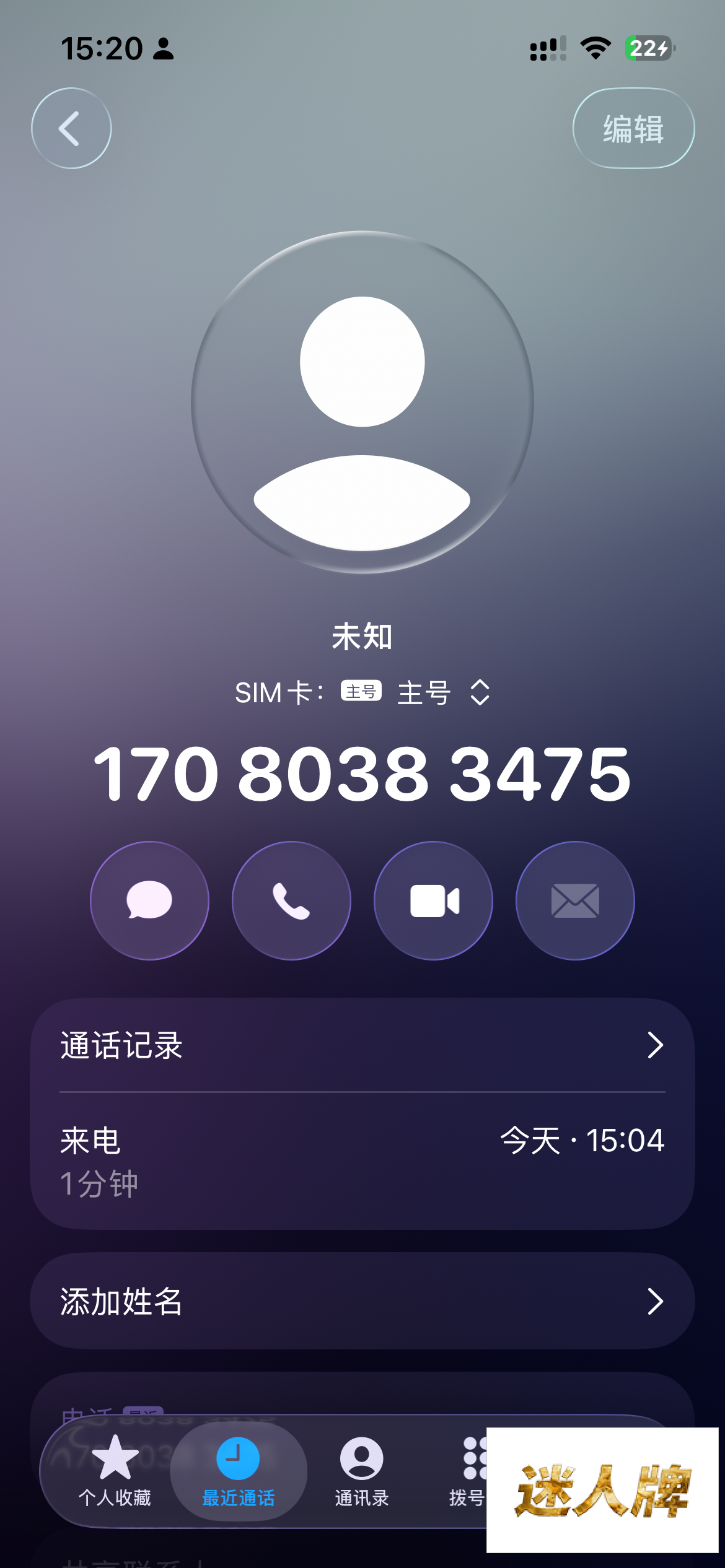 点击查看详情
