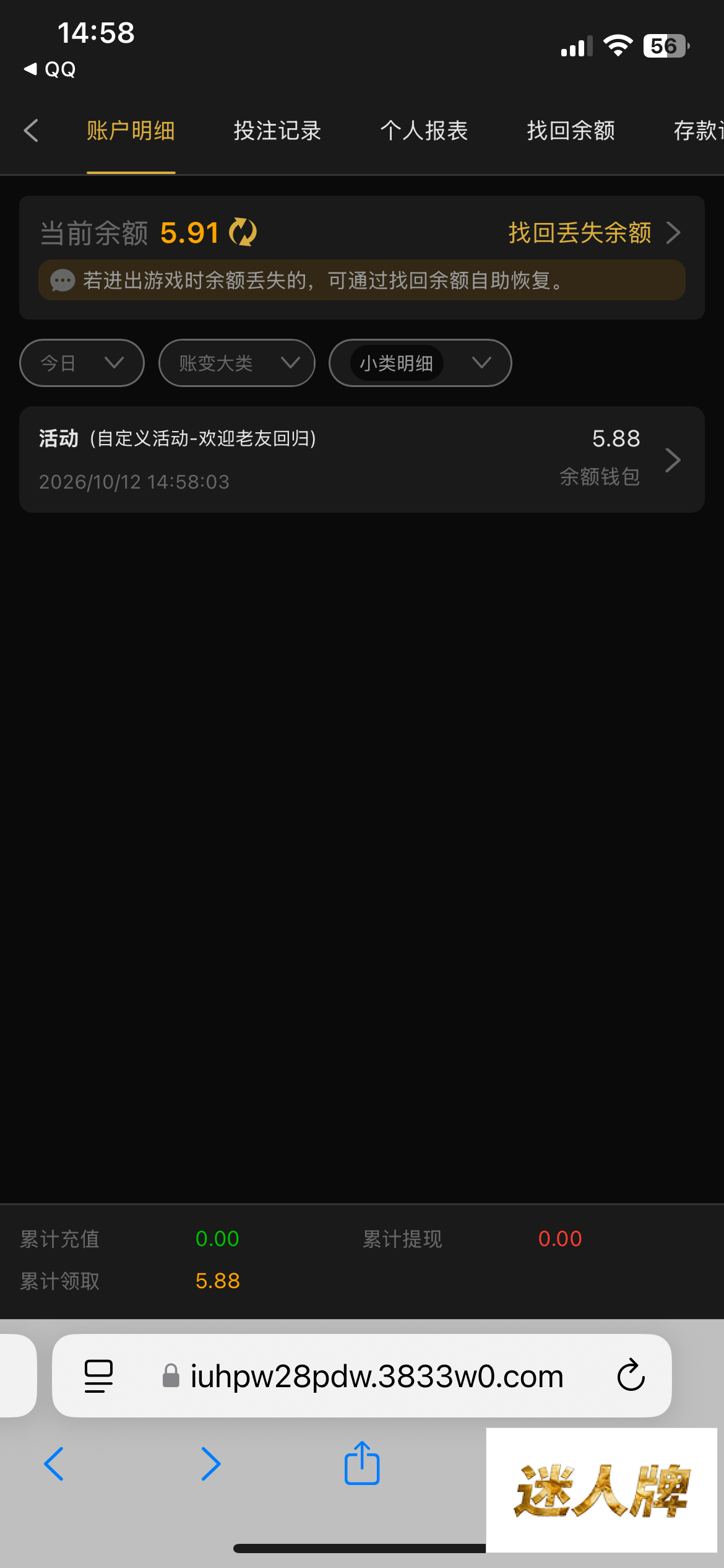 点击查看详情