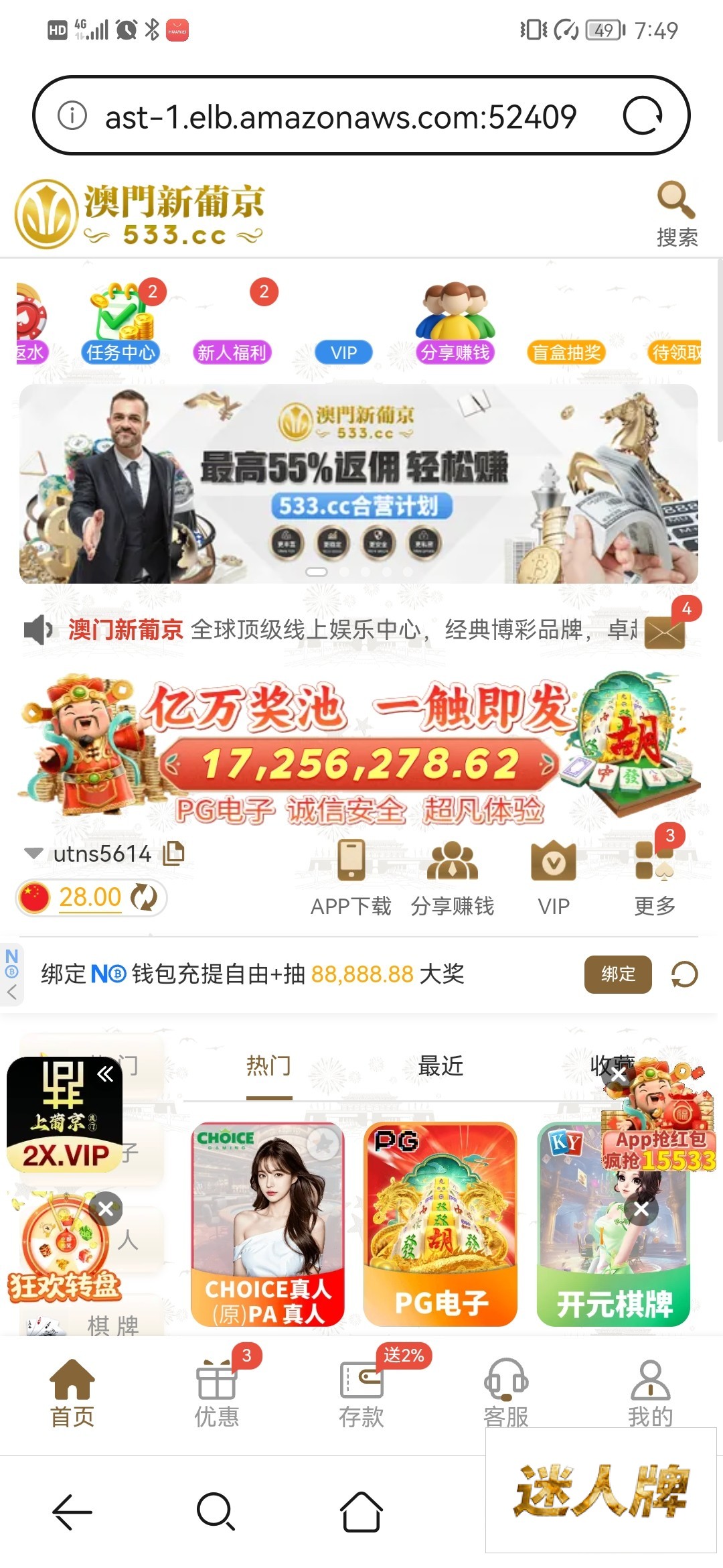 点击查看详情