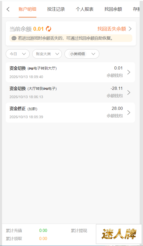 点击查看详情